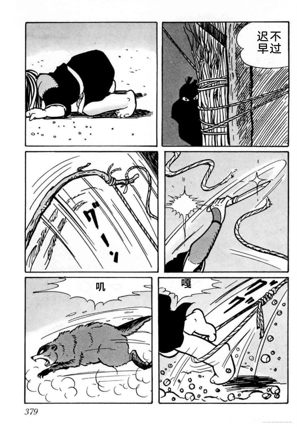 第4卷 机翻370