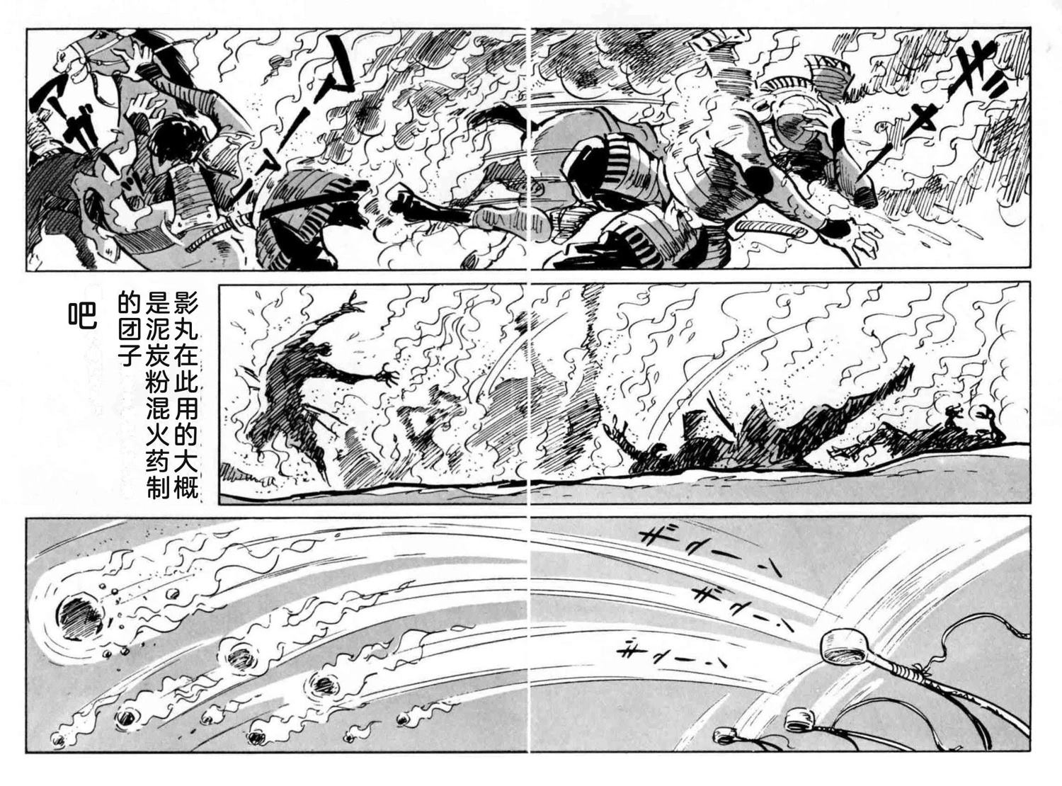 第4卷 机翻38