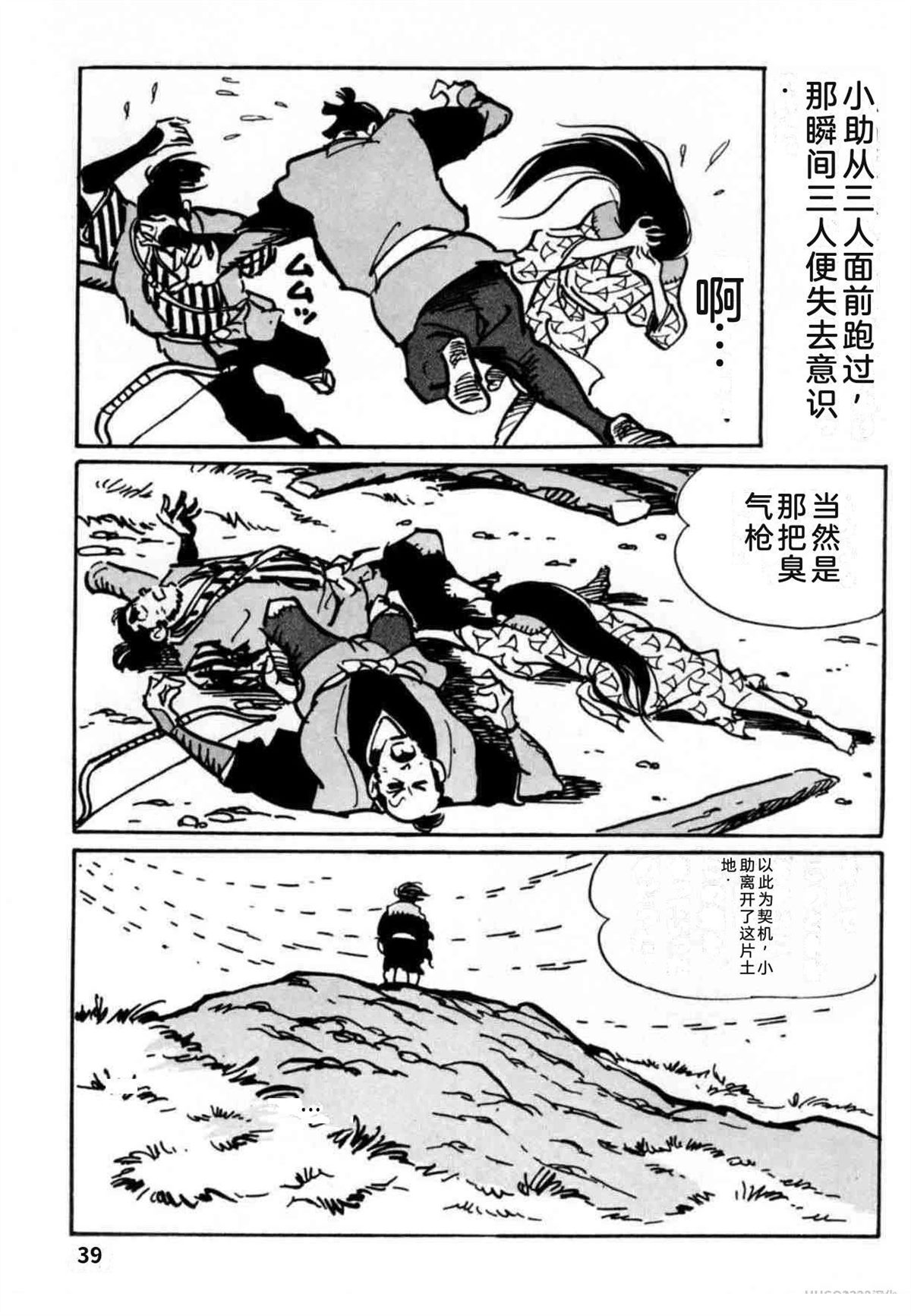 第4卷 机翻382