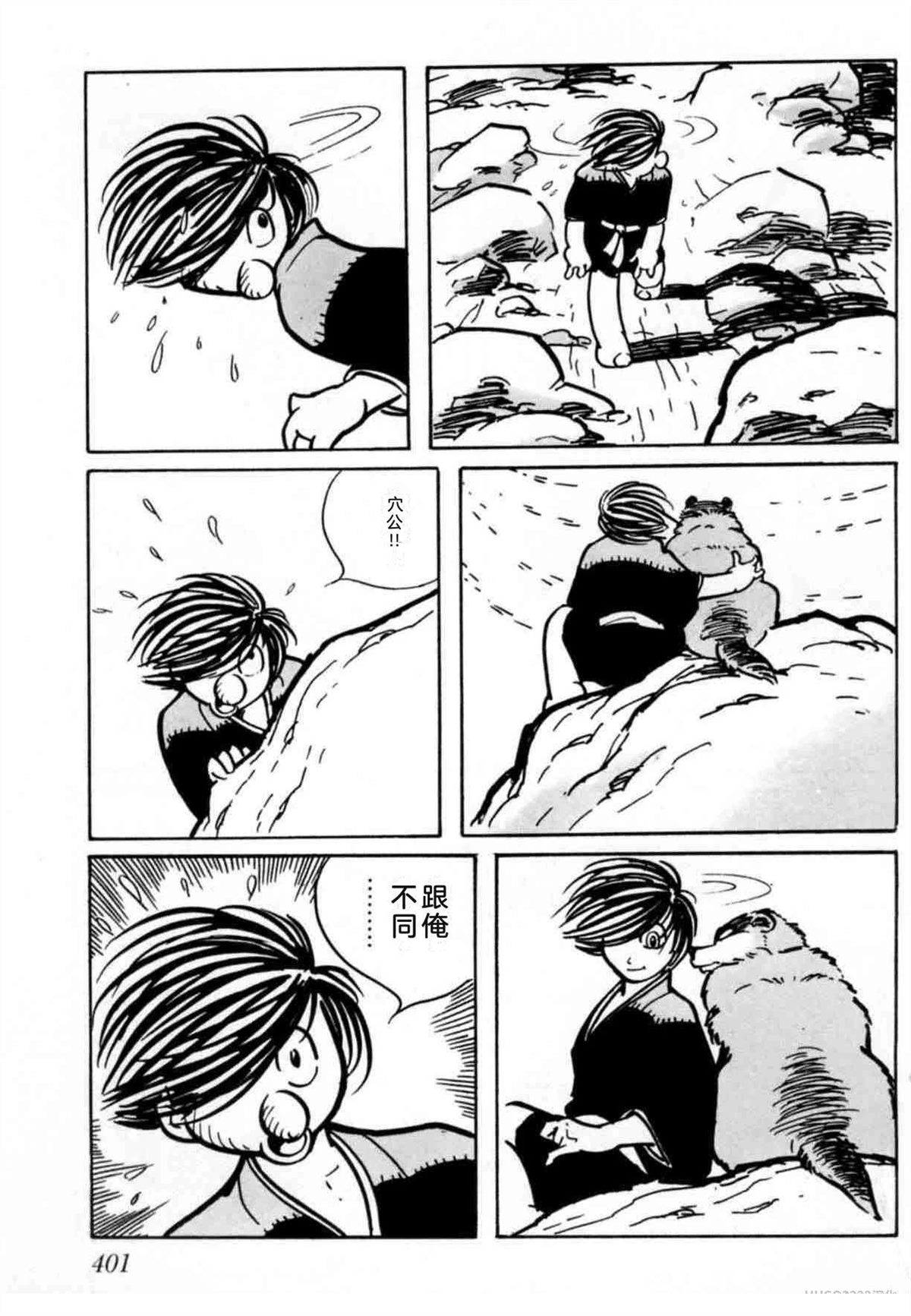 第4卷 机翻392