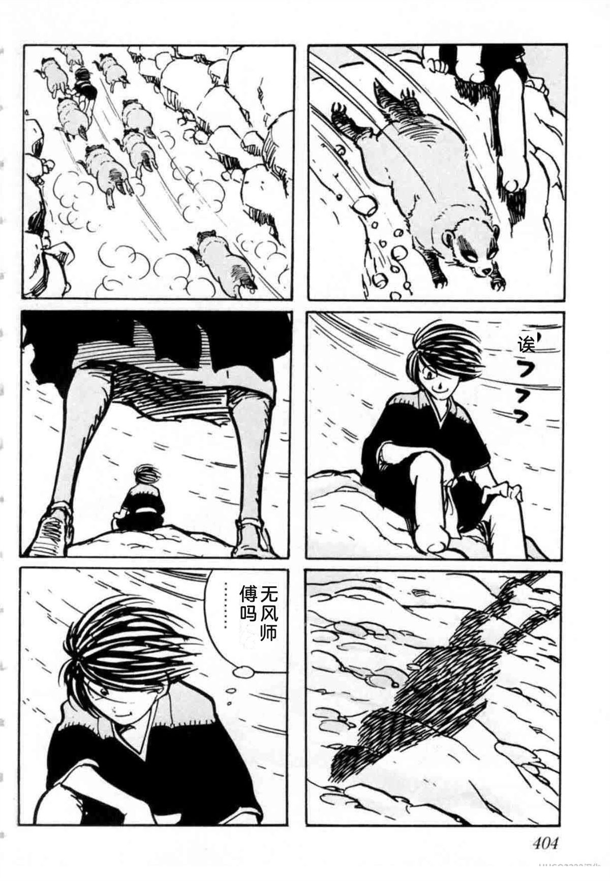 第4卷 机翻395