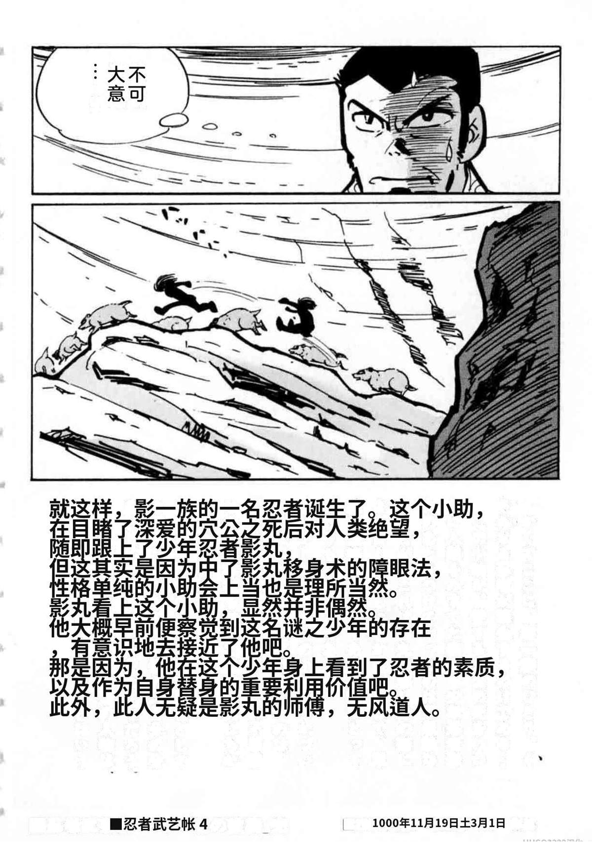 第4卷 机翻399