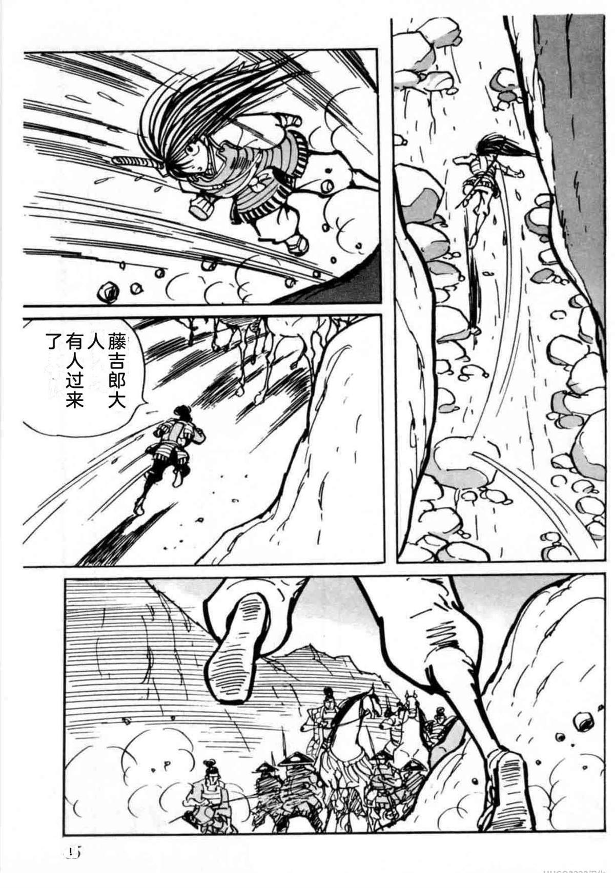 第4卷 机翻40