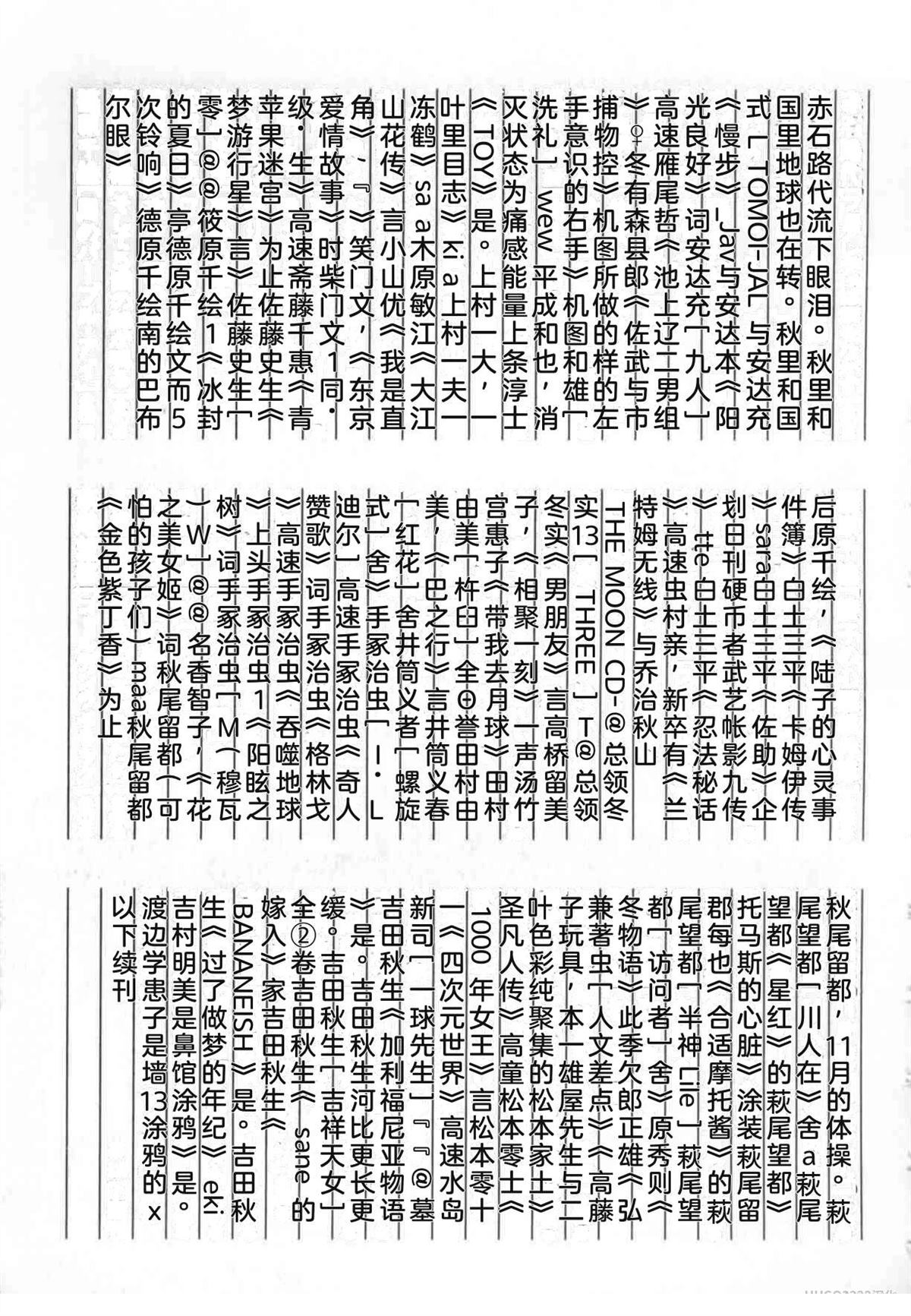 第4卷 机翻403