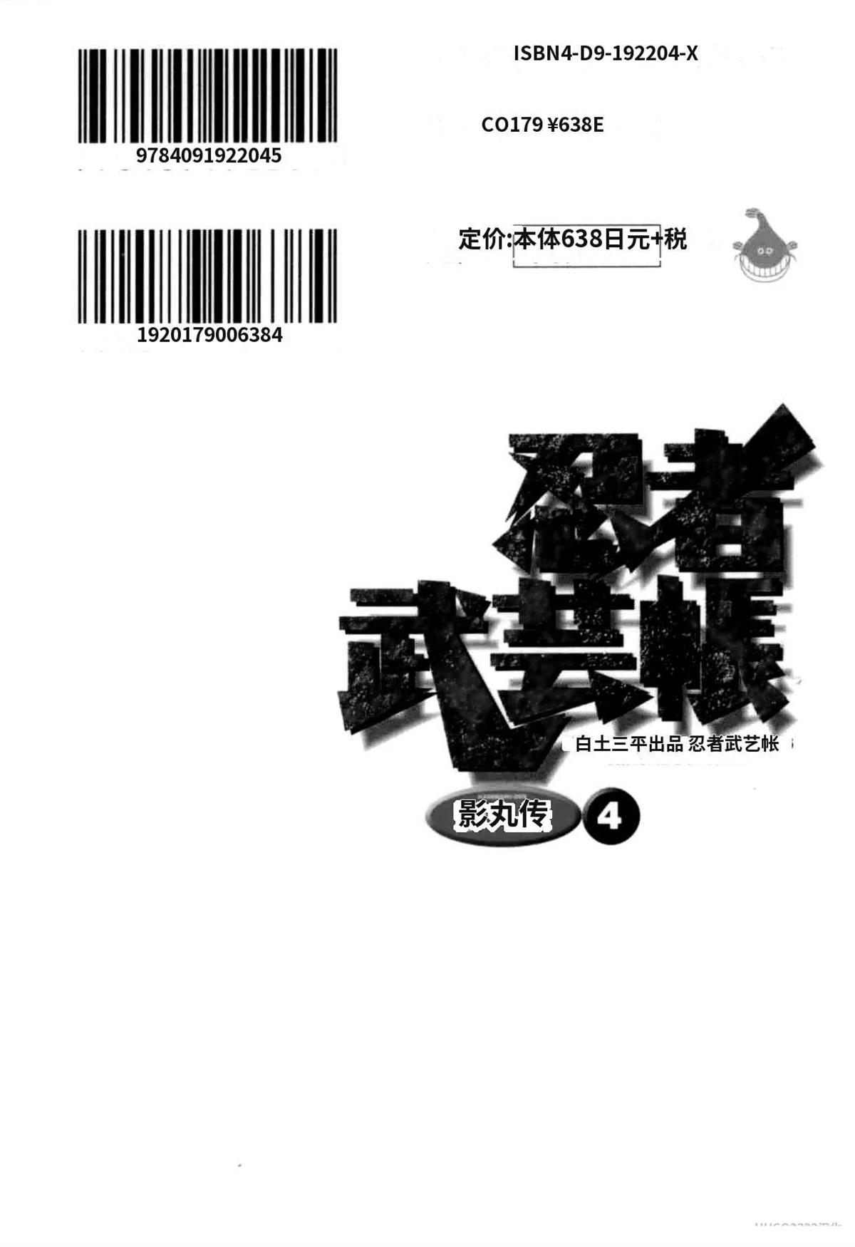 第4卷 机翻406