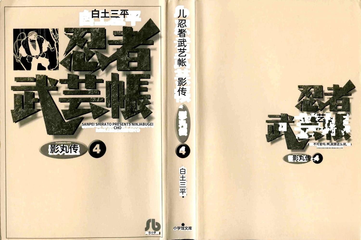 第4卷 机翻407