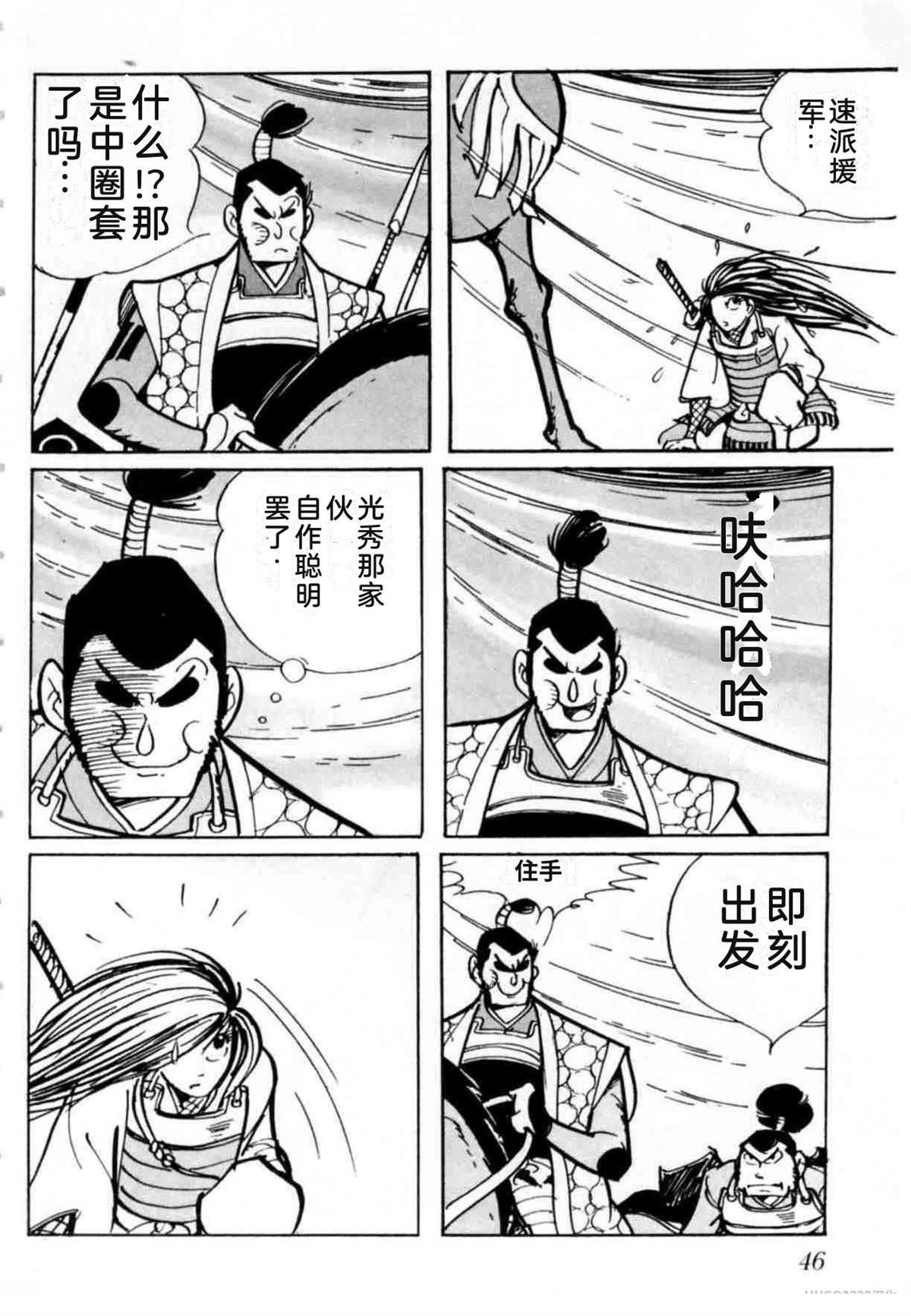 第4卷 机翻41
