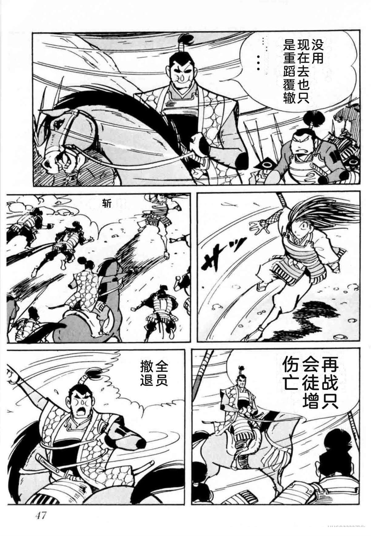 第4卷 机翻42
