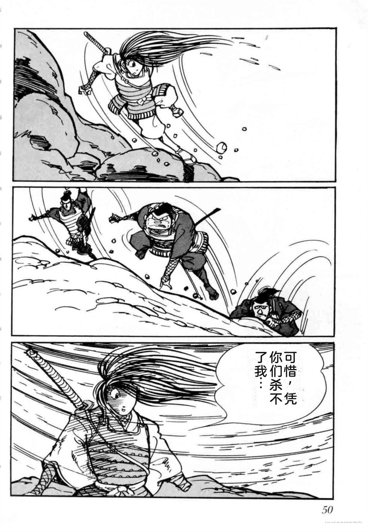 第4卷 机翻45