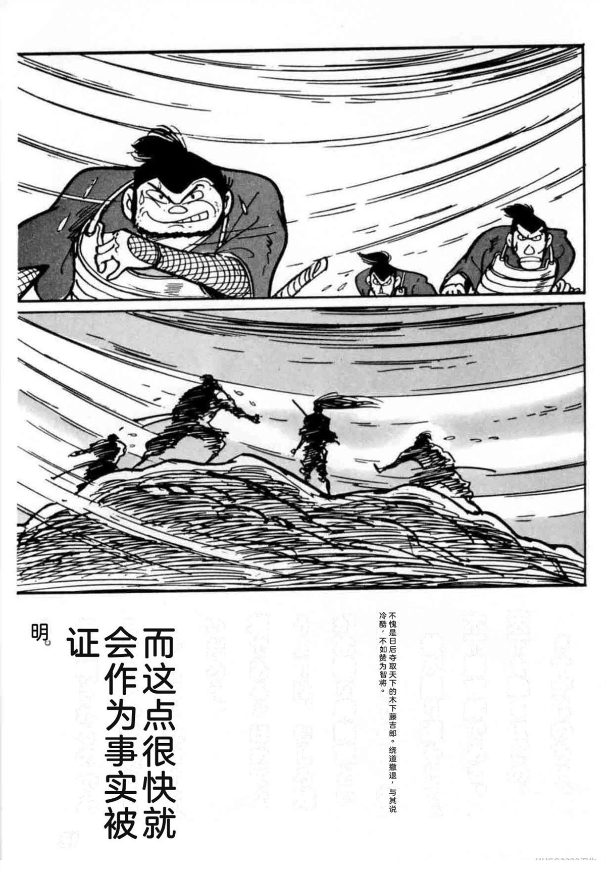 第4卷 机翻46