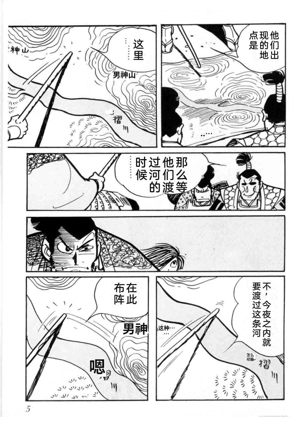 第4卷 机翻5
