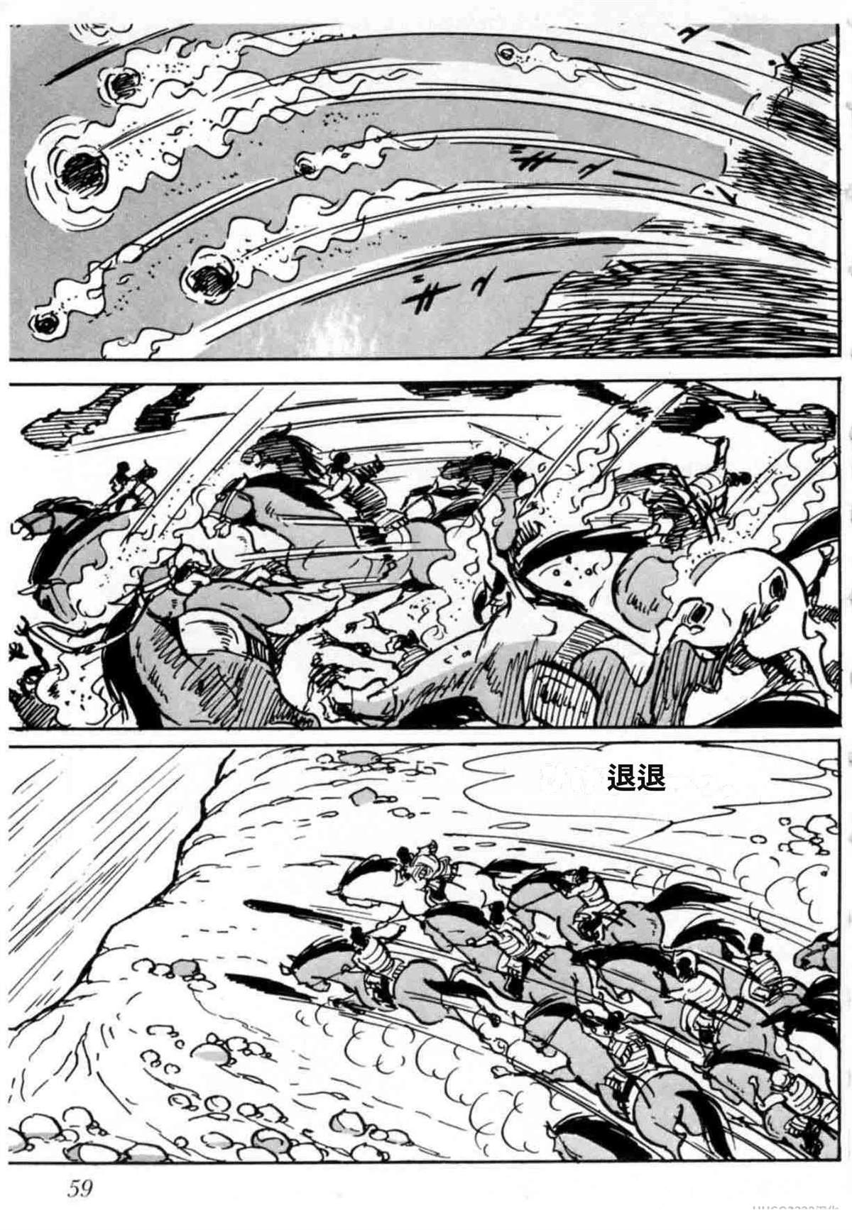 第4卷 机翻53