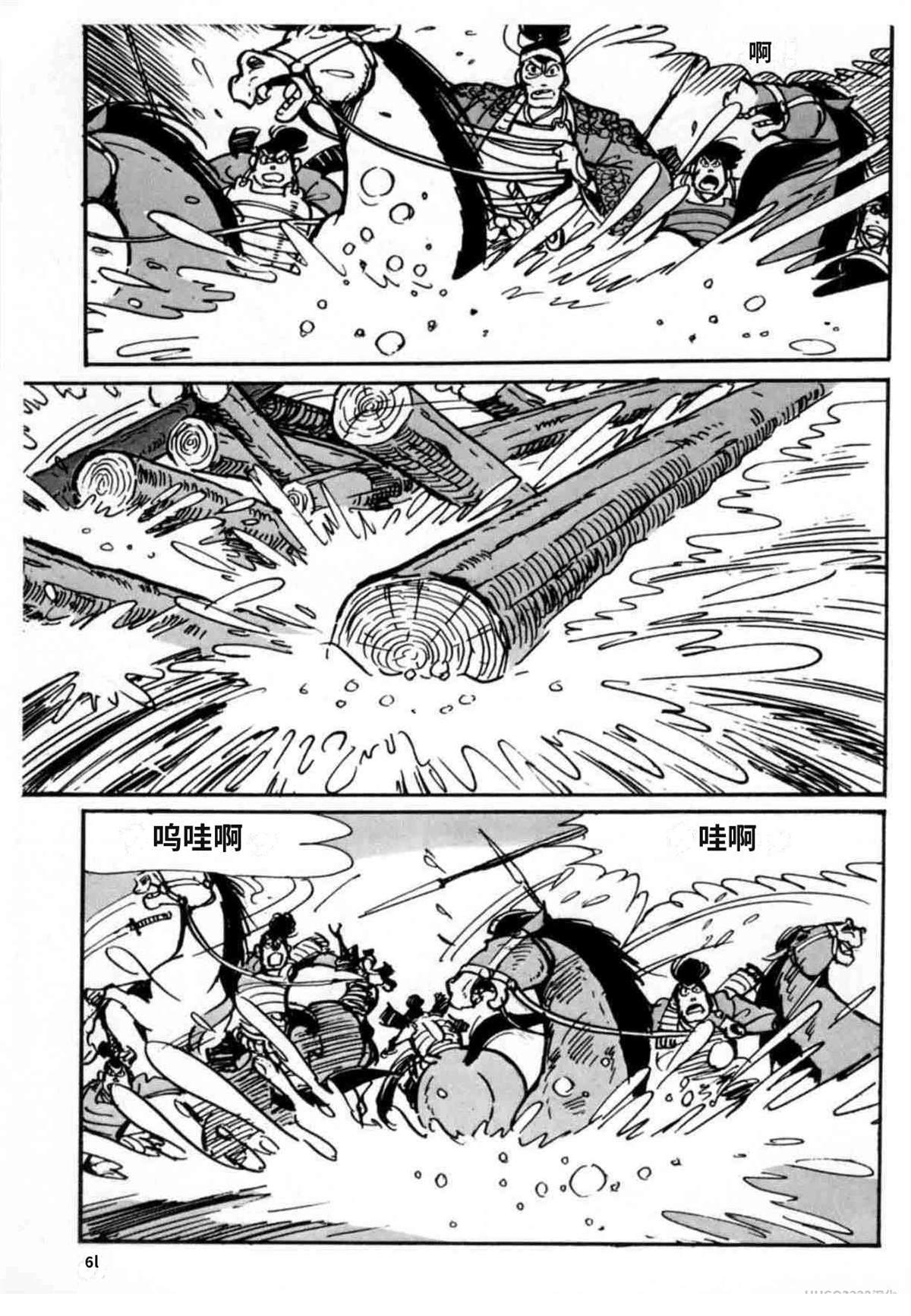 第4卷 机翻55