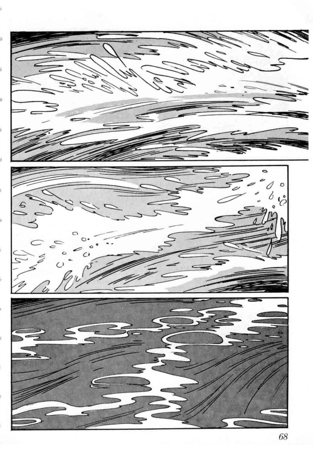 第4卷 机翻59