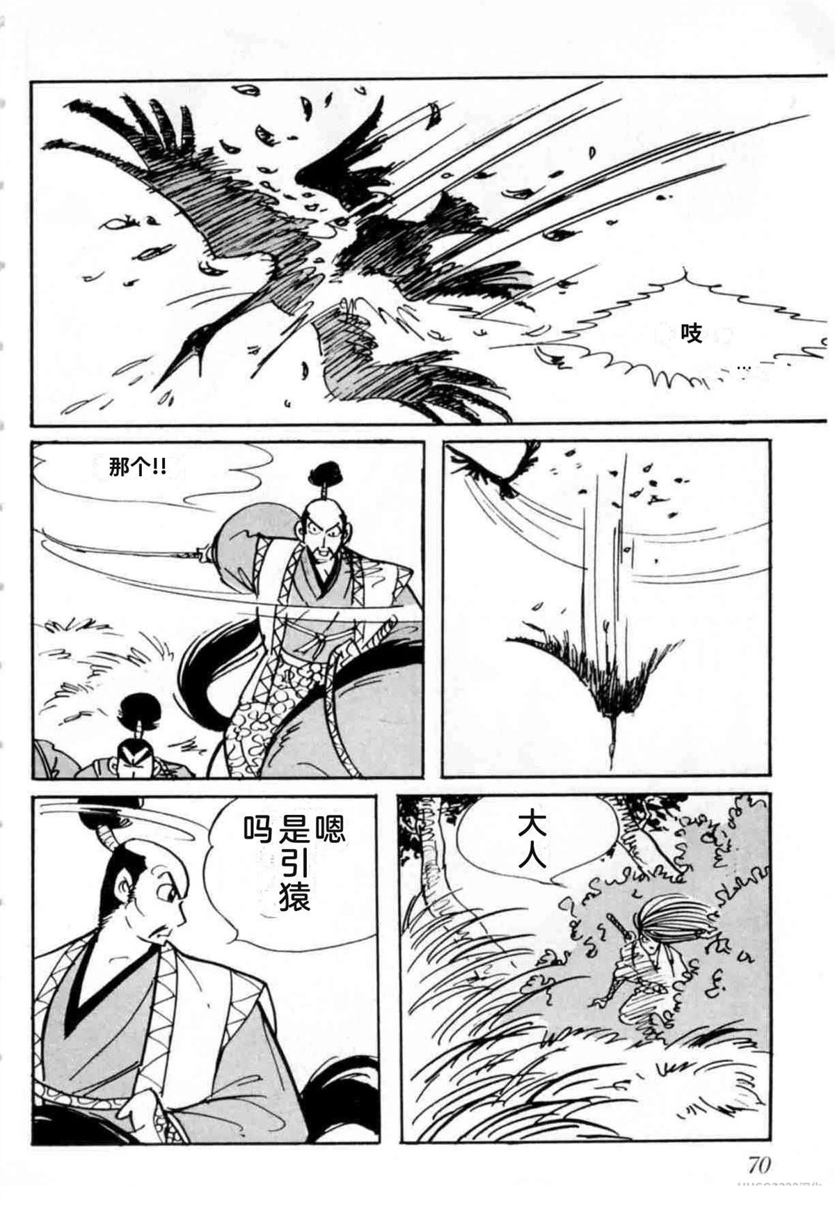 第4卷 机翻61