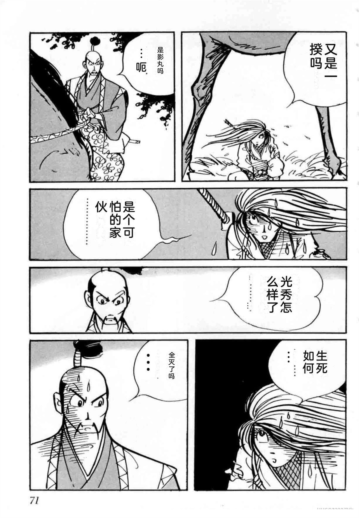第4卷 机翻62