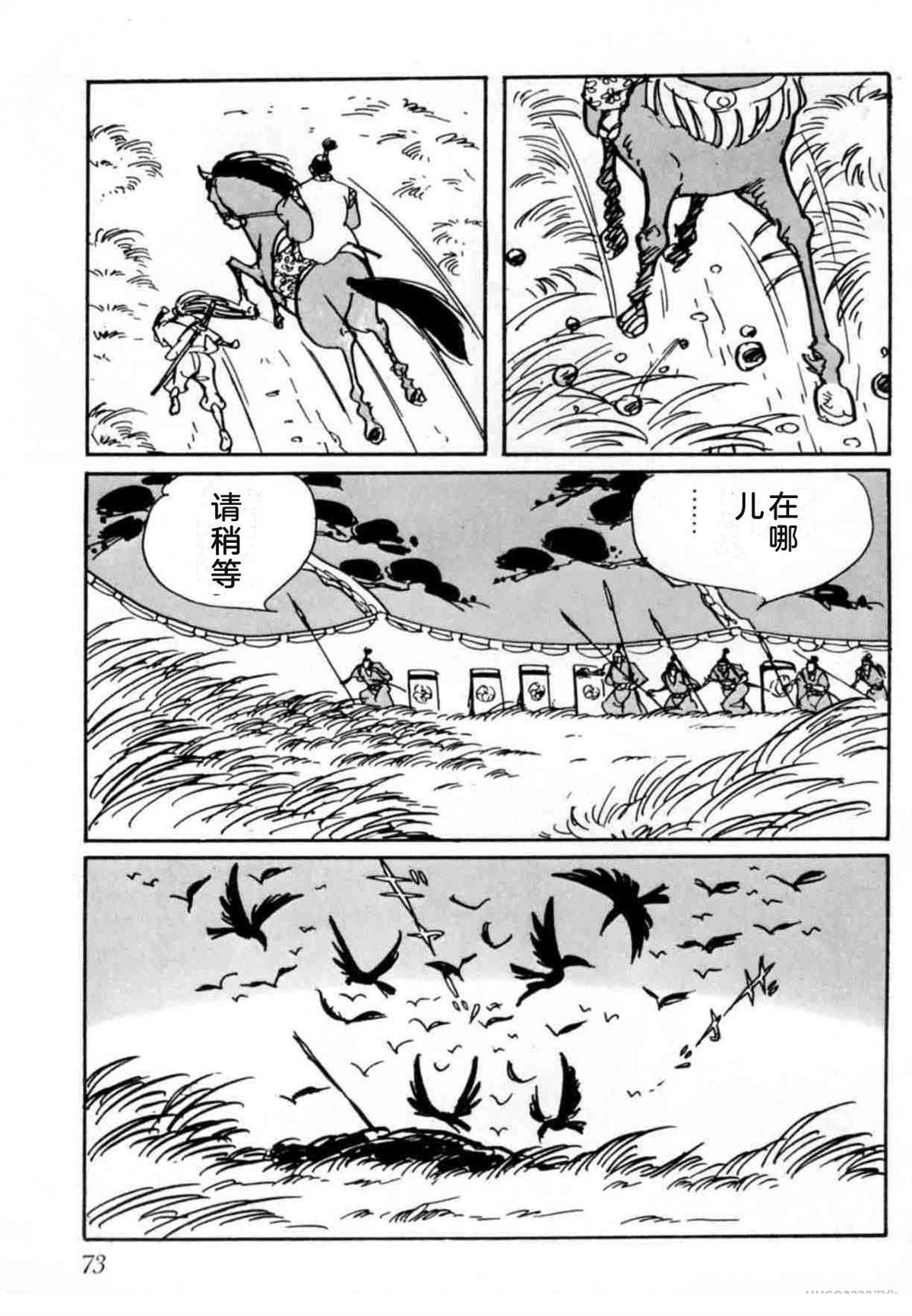 第4卷 机翻64