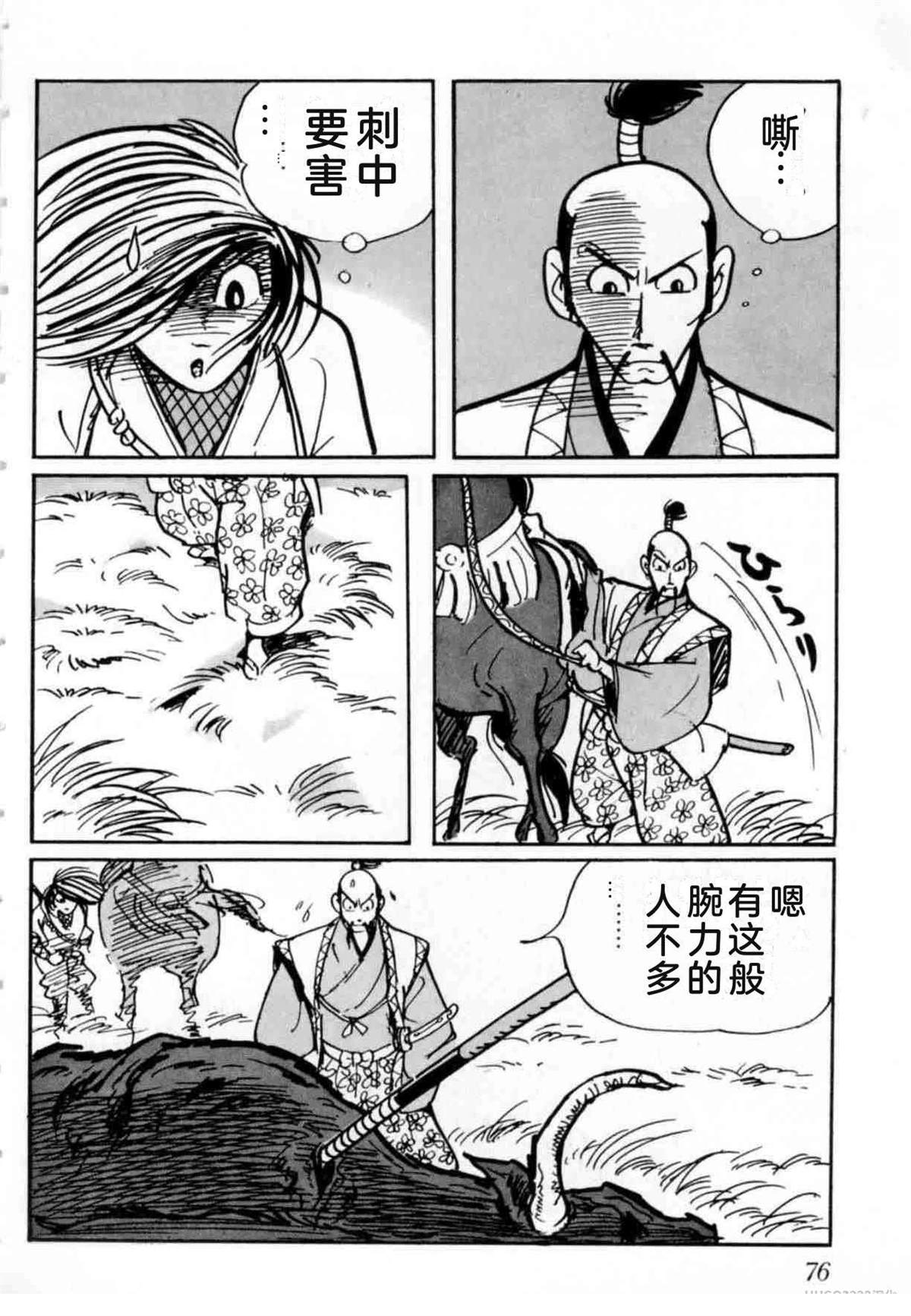 第4卷 机翻67