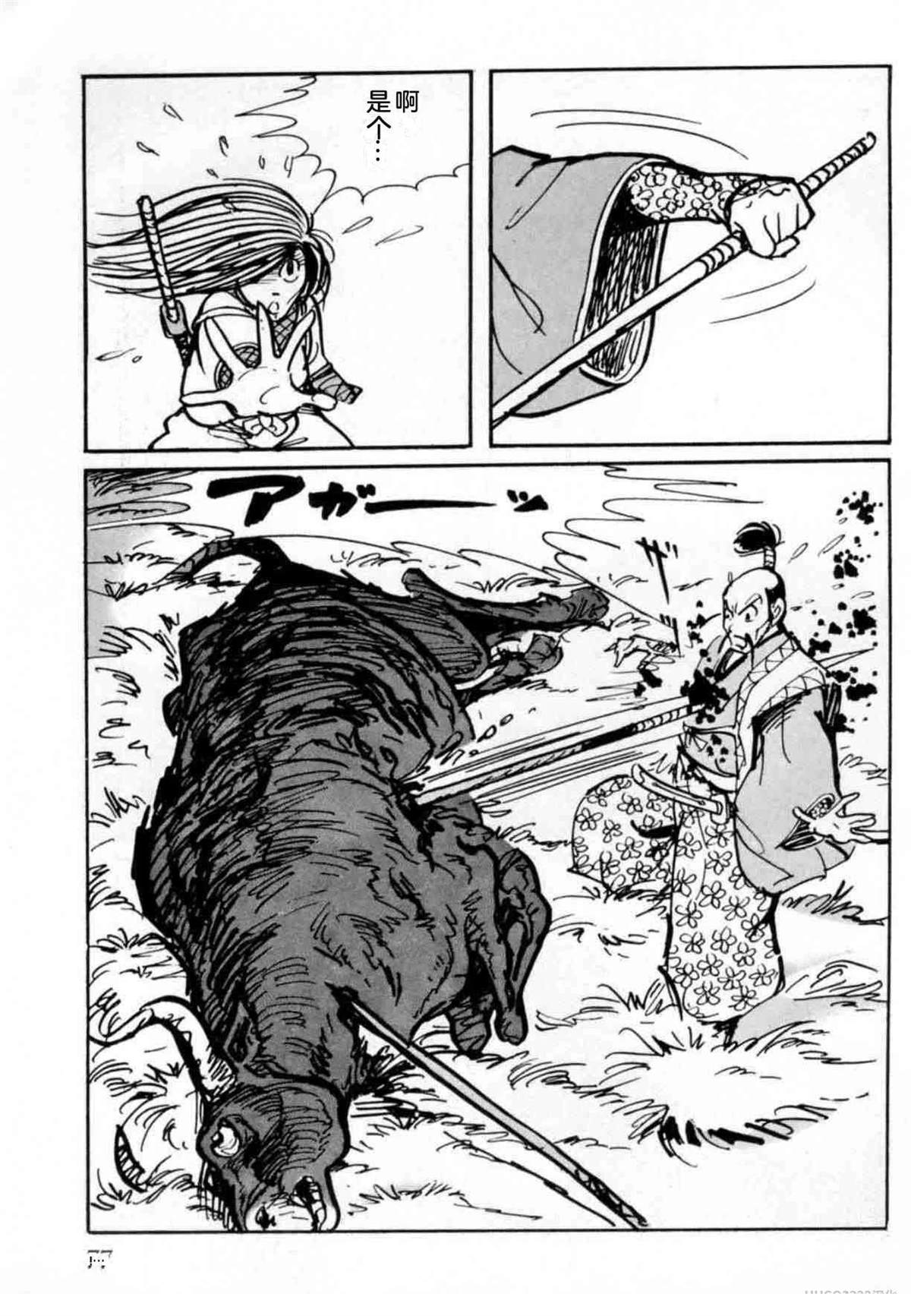第4卷 机翻68