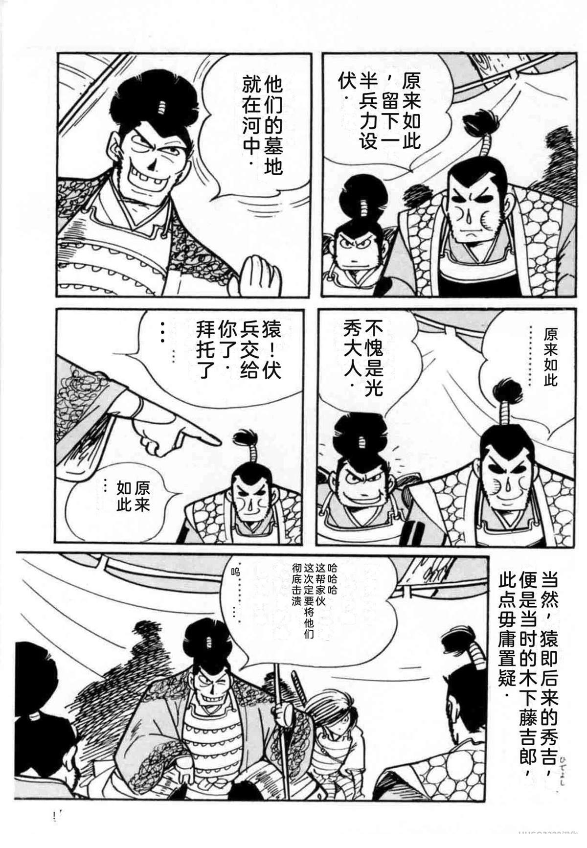 第4卷 机翻7