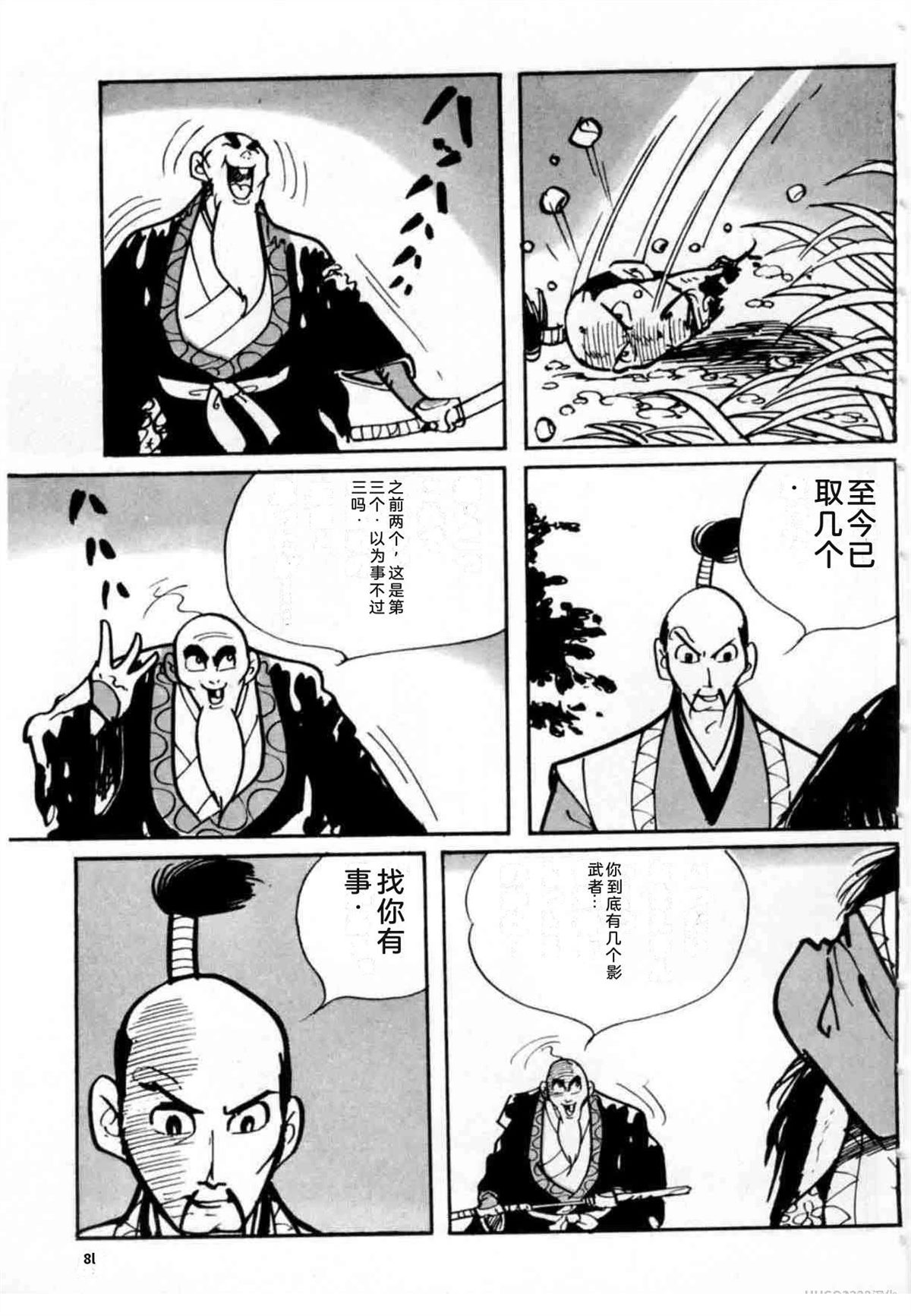 第4卷 机翻72
