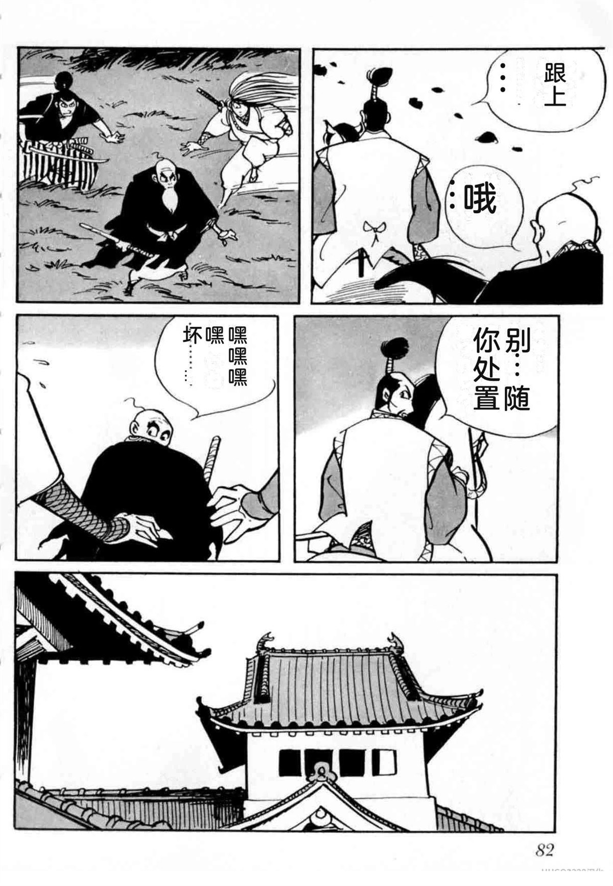 第4卷 机翻73