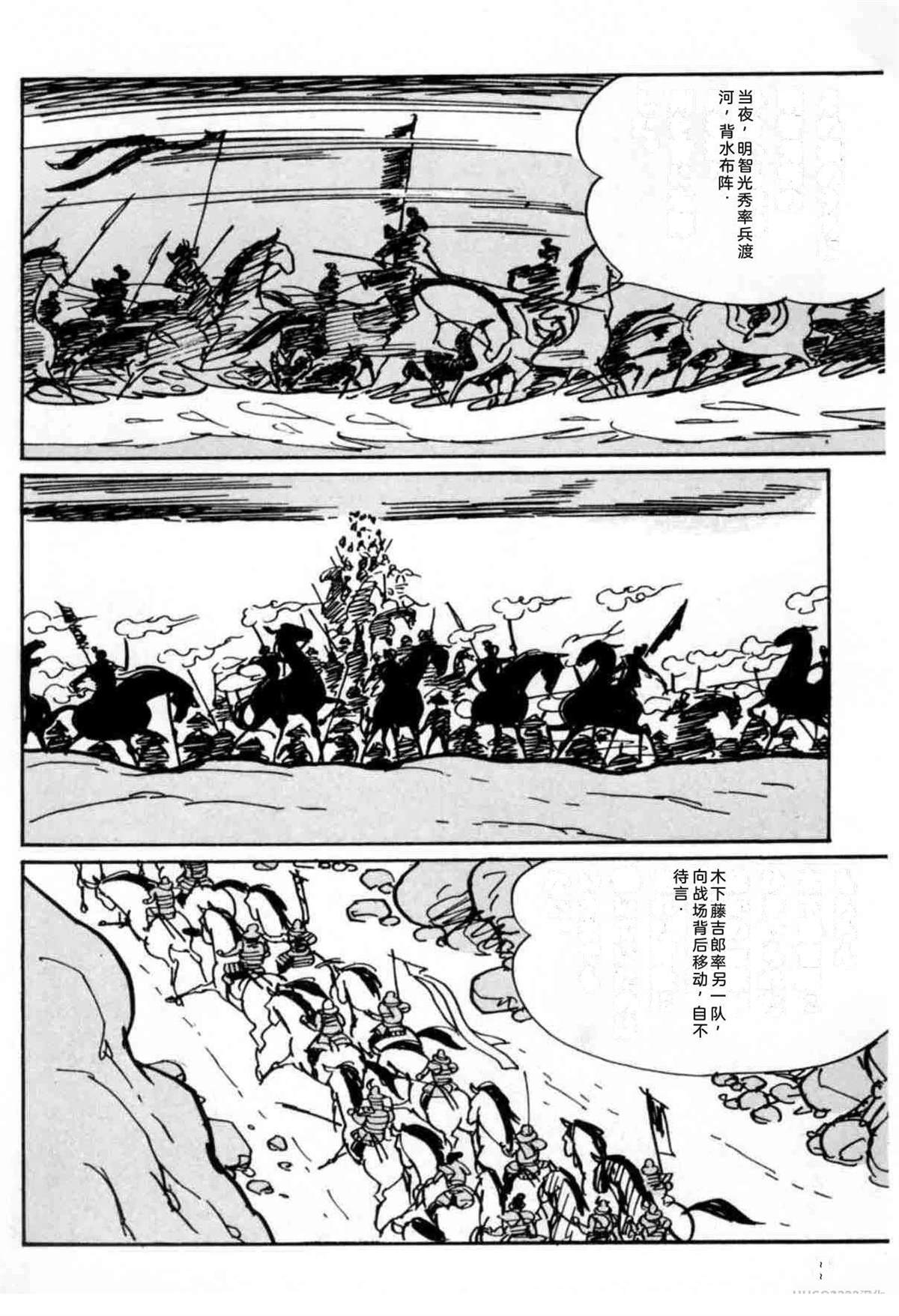 第4卷 机翻8