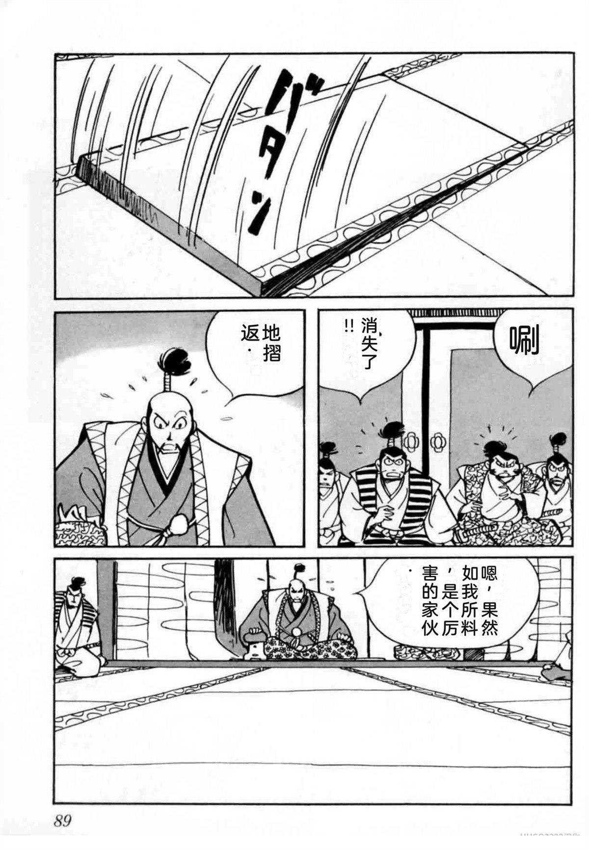 第4卷 机翻80
