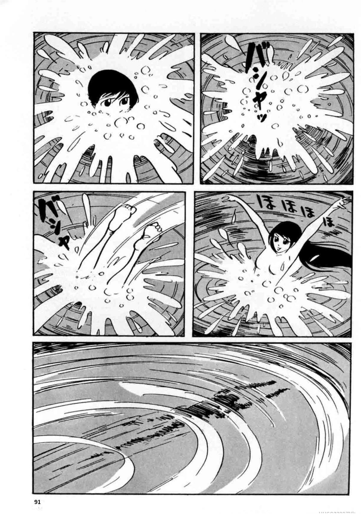 第4卷 机翻82