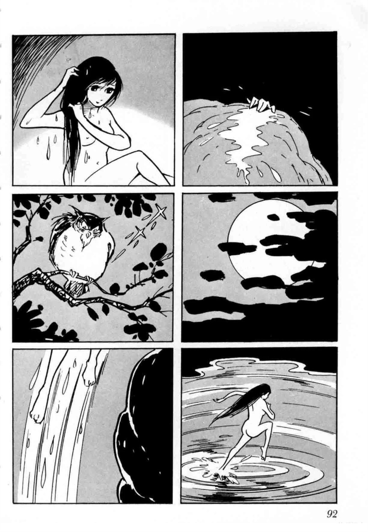 第4卷 机翻83