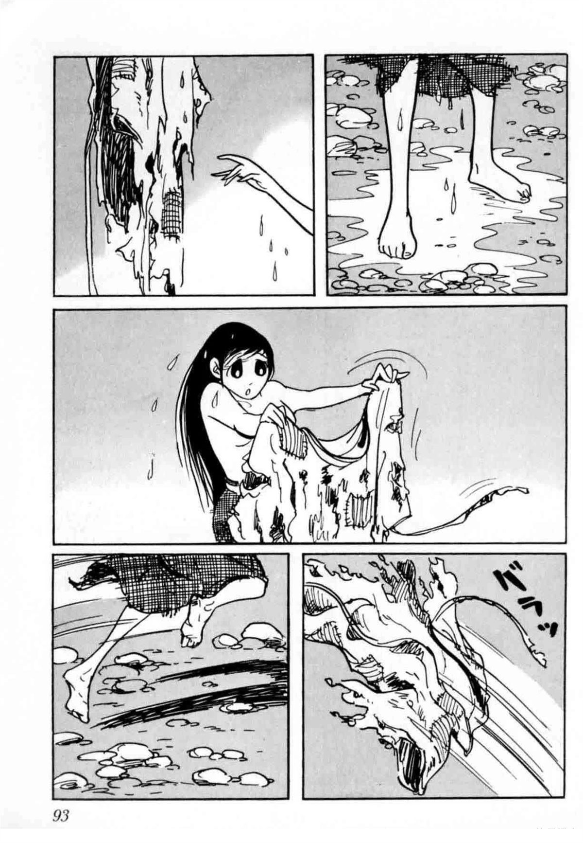 第4卷 机翻84