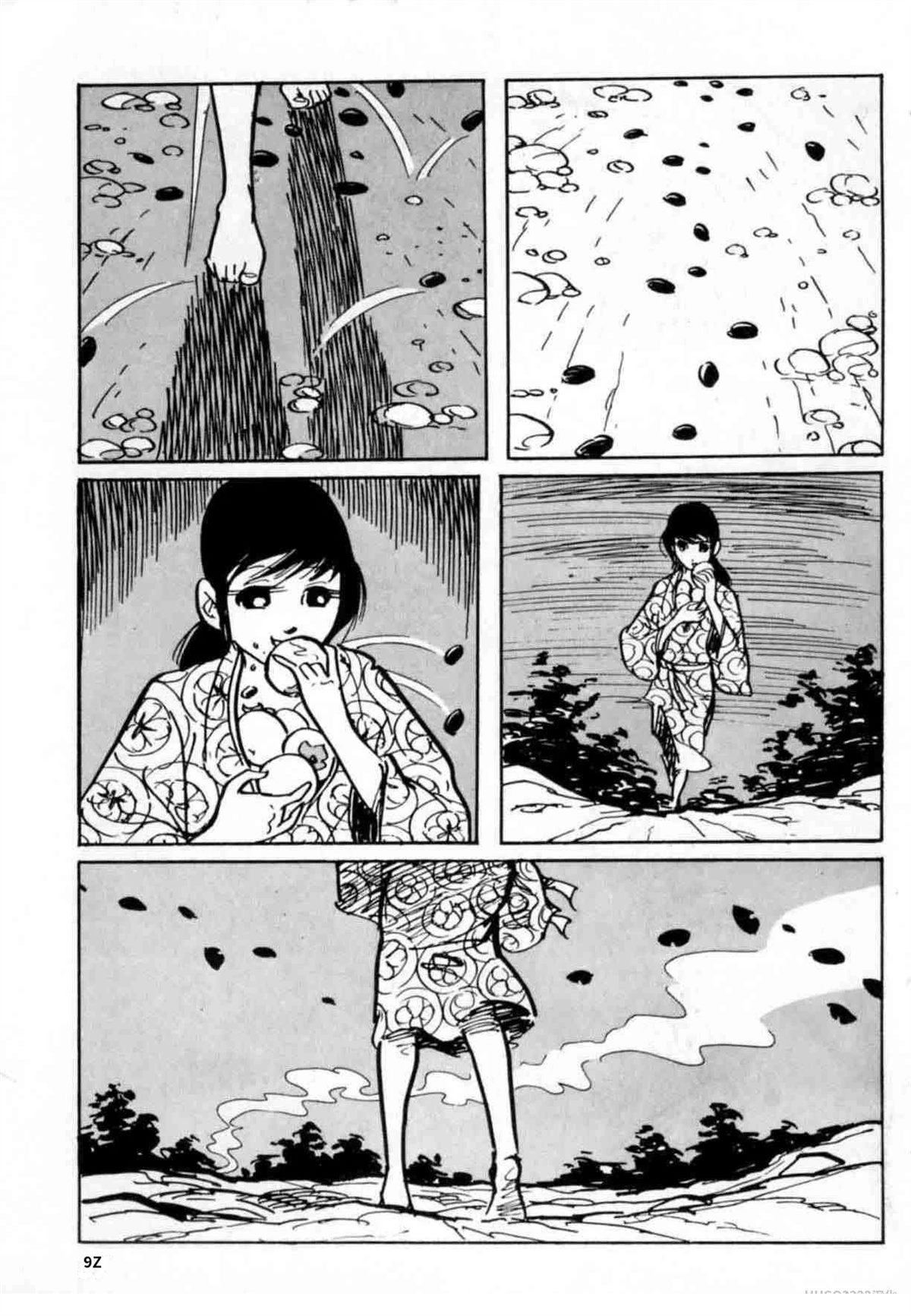 第4卷 机翻88