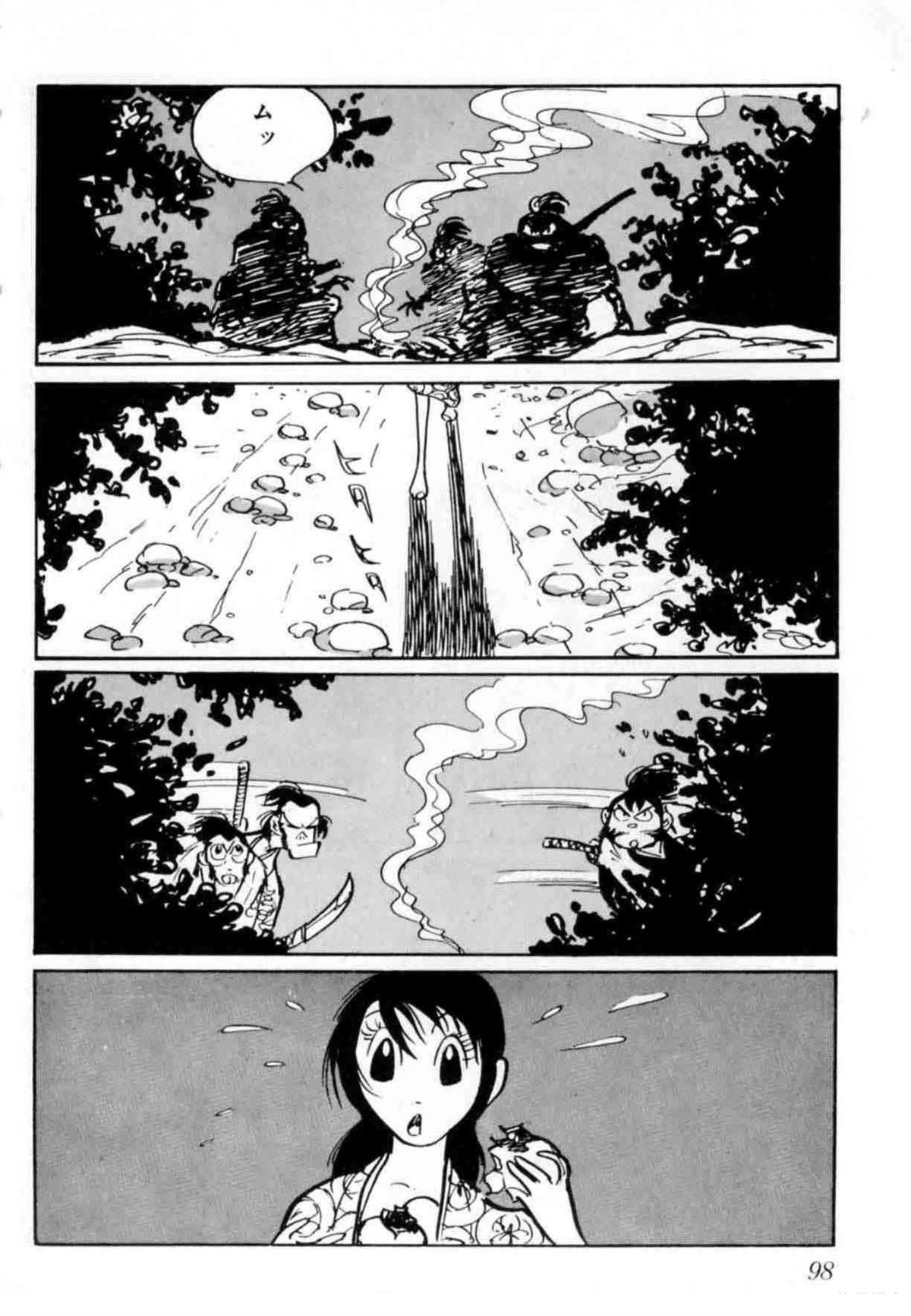 第4卷 机翻89