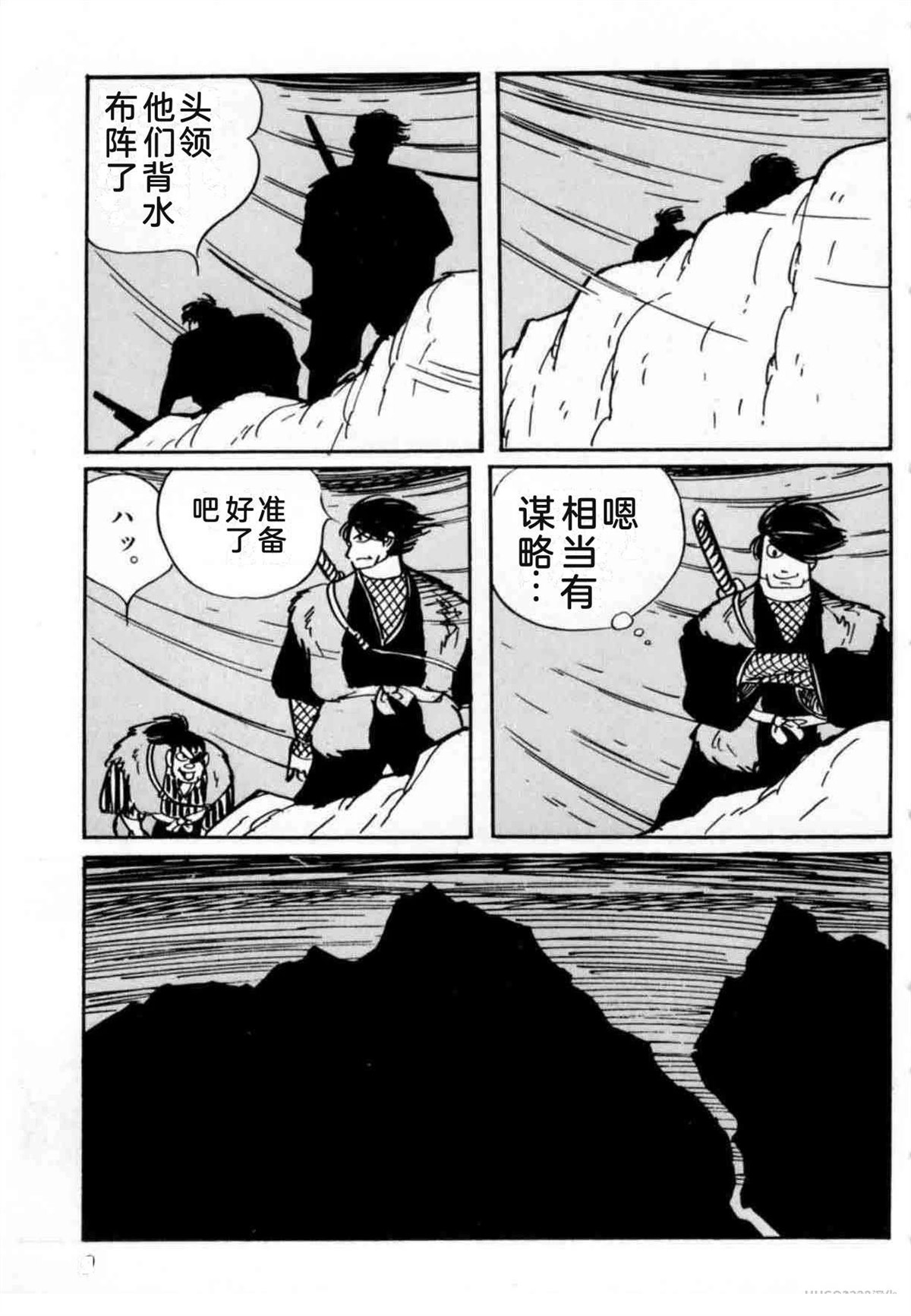第4卷 机翻9