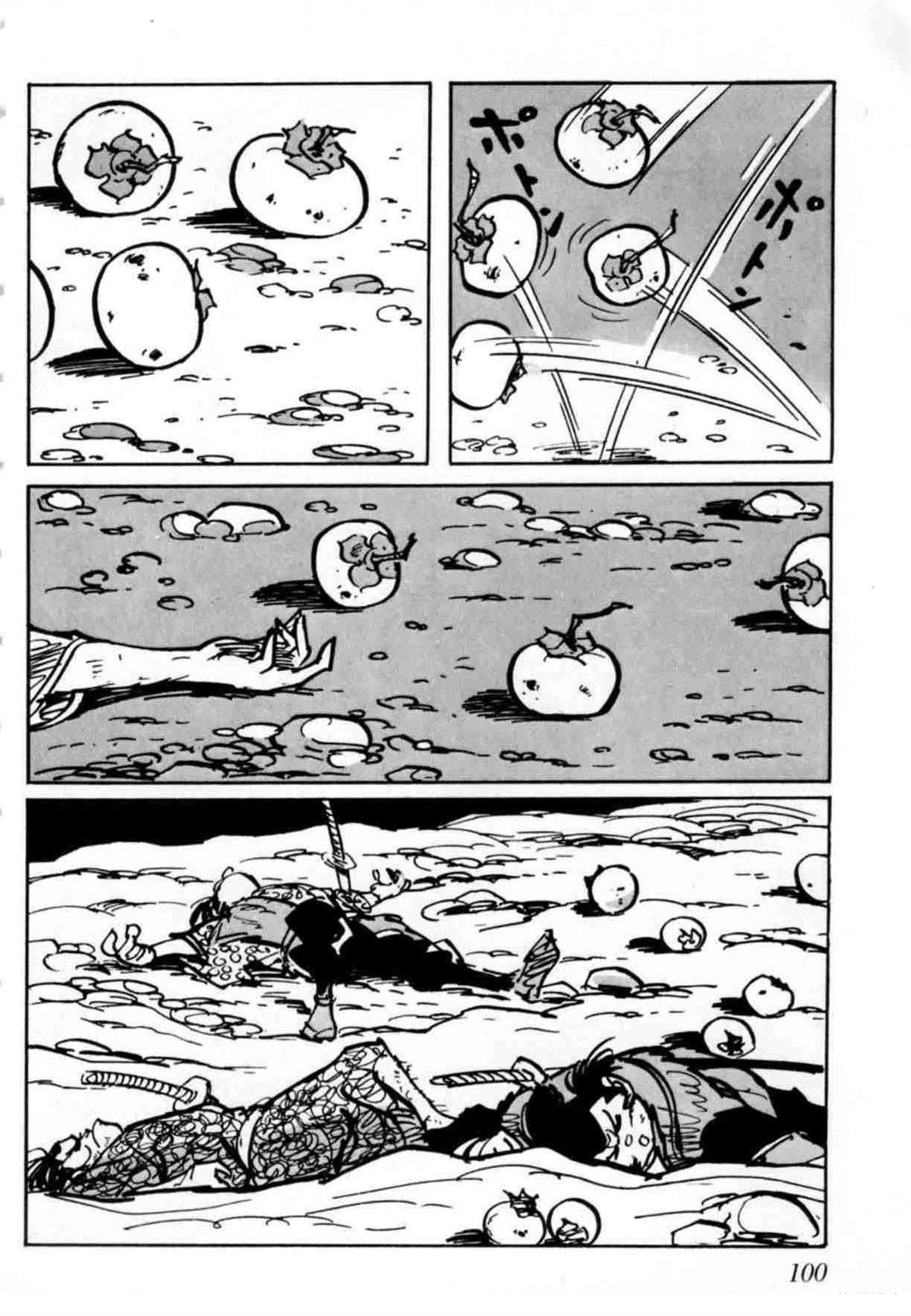 第4卷 机翻91