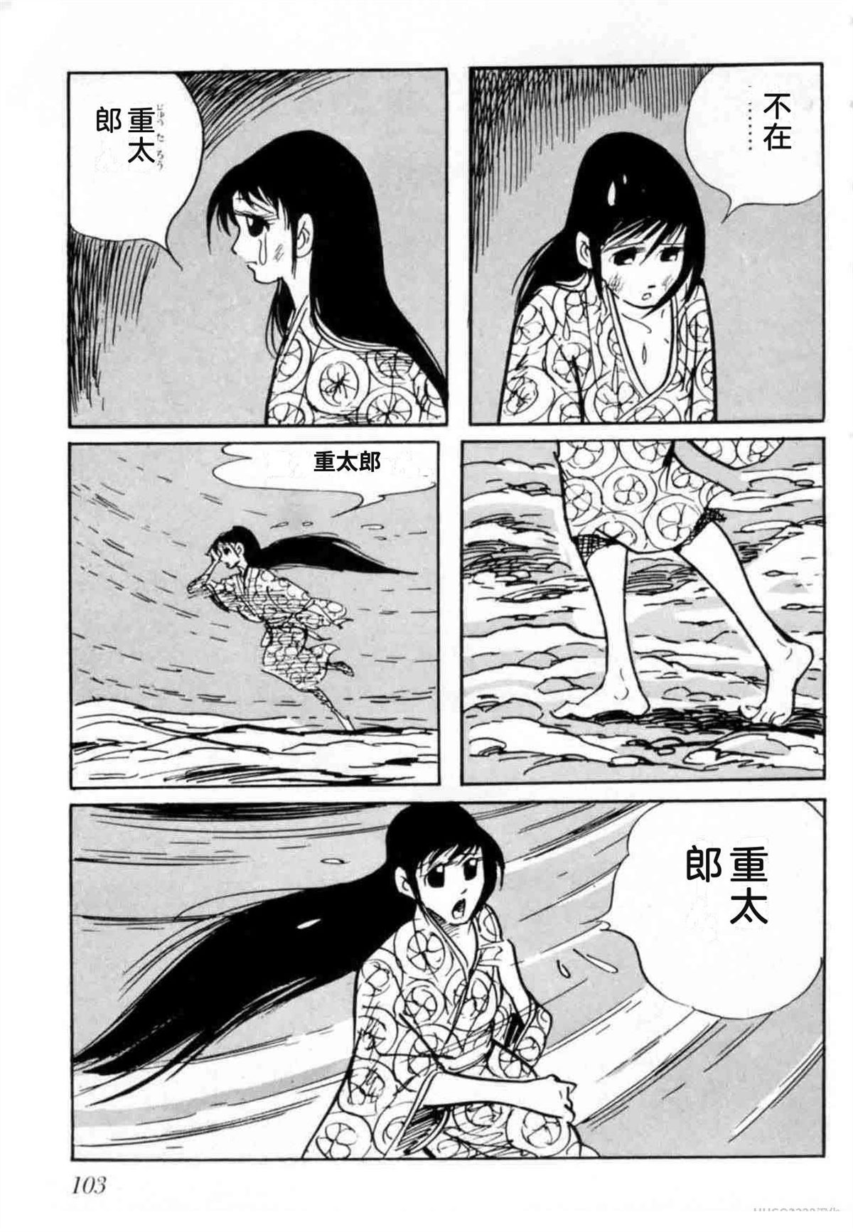第4卷 机翻94