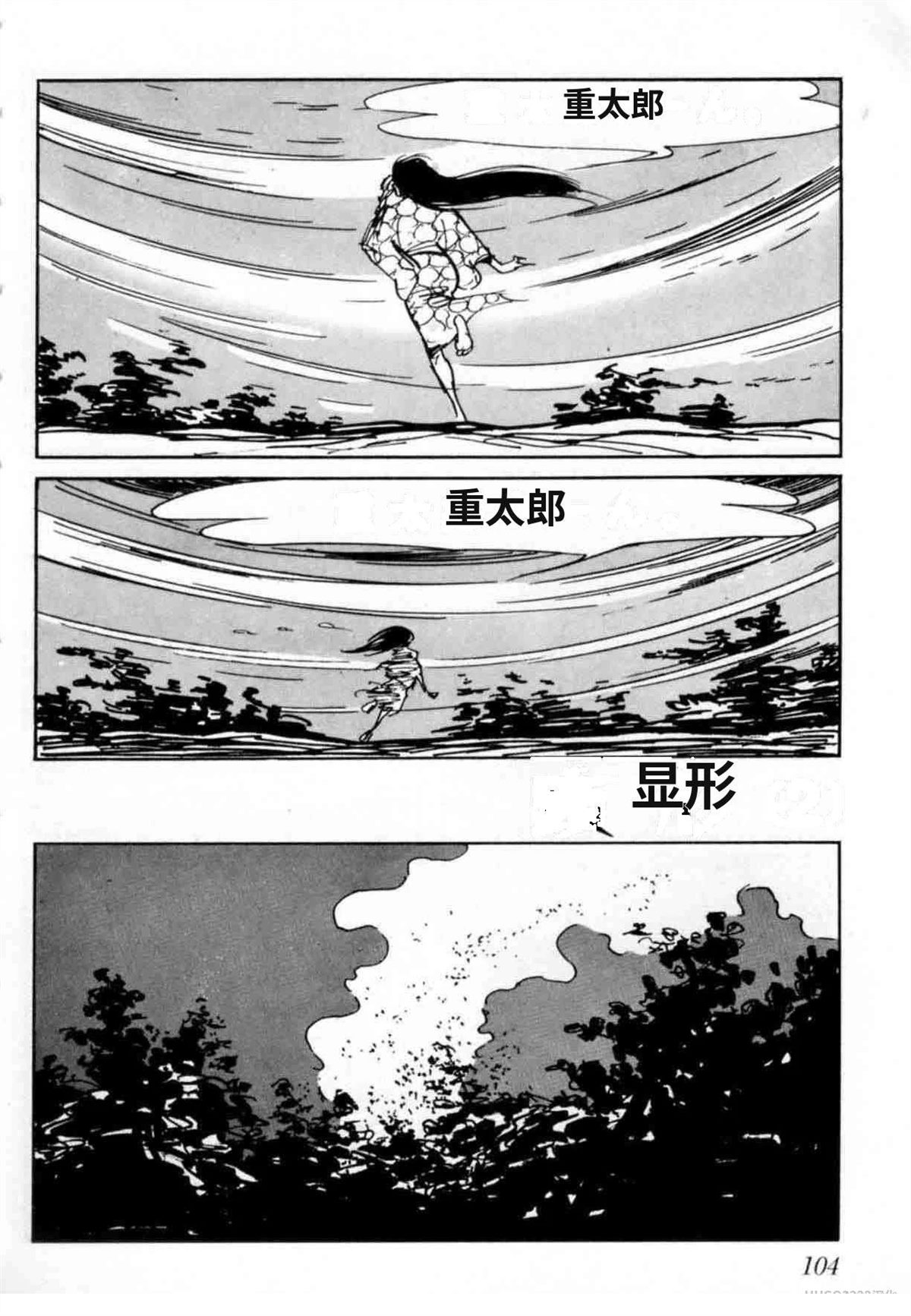 第4卷 机翻95