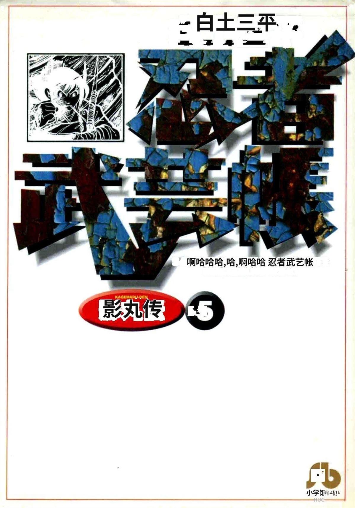 第5卷 机翻0