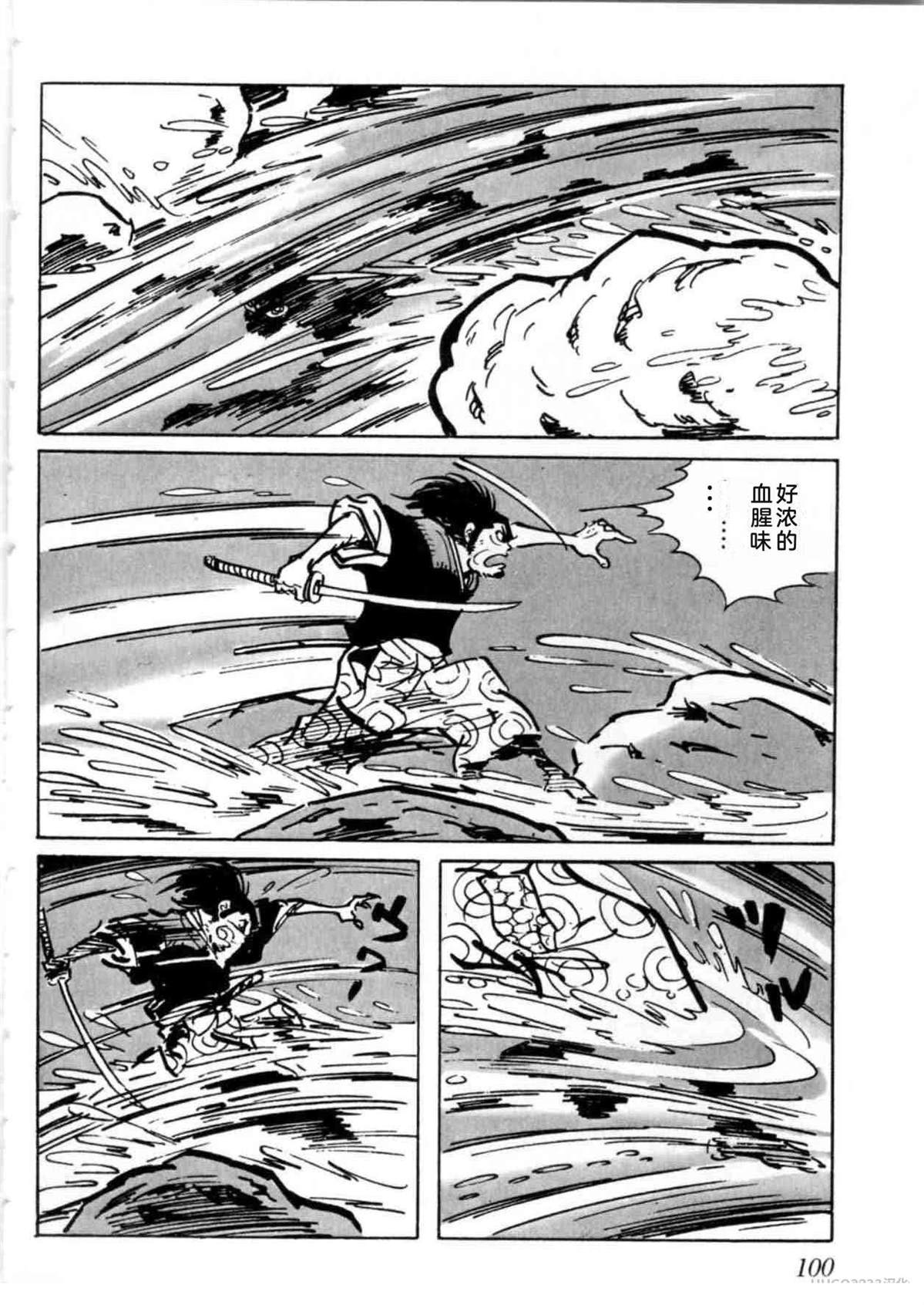 第5卷 机翻100