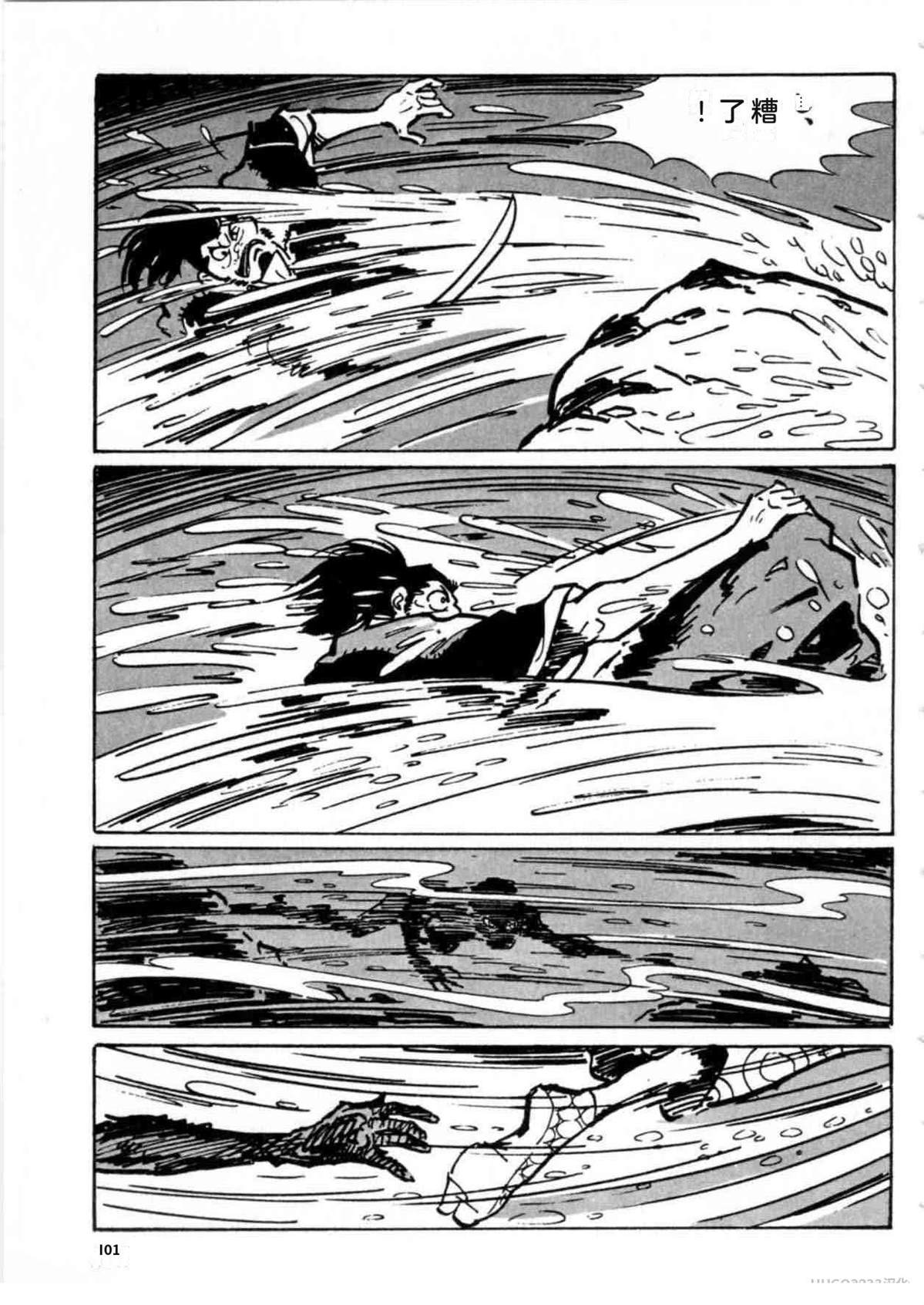 第5卷 机翻101