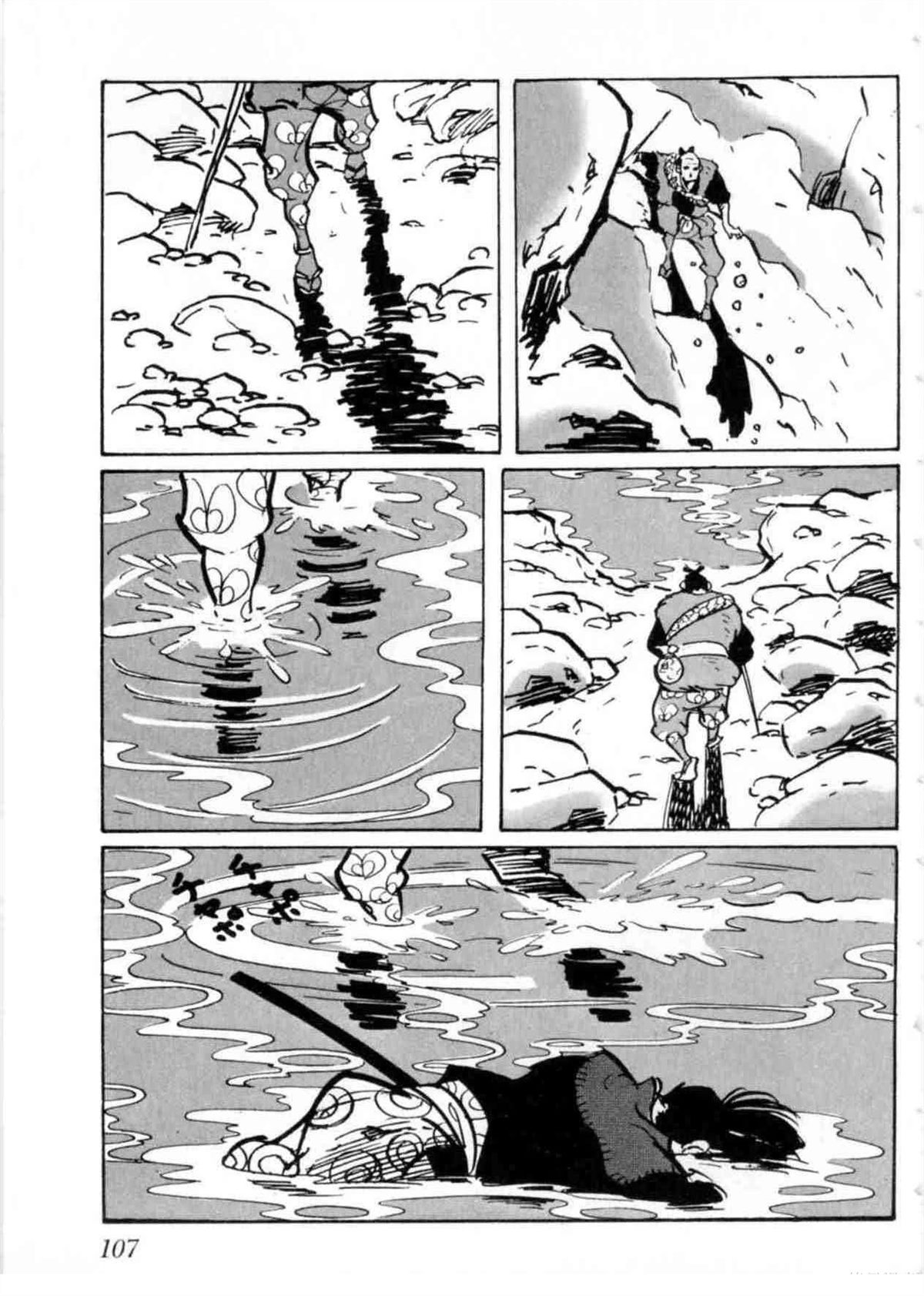 第5卷 机翻107