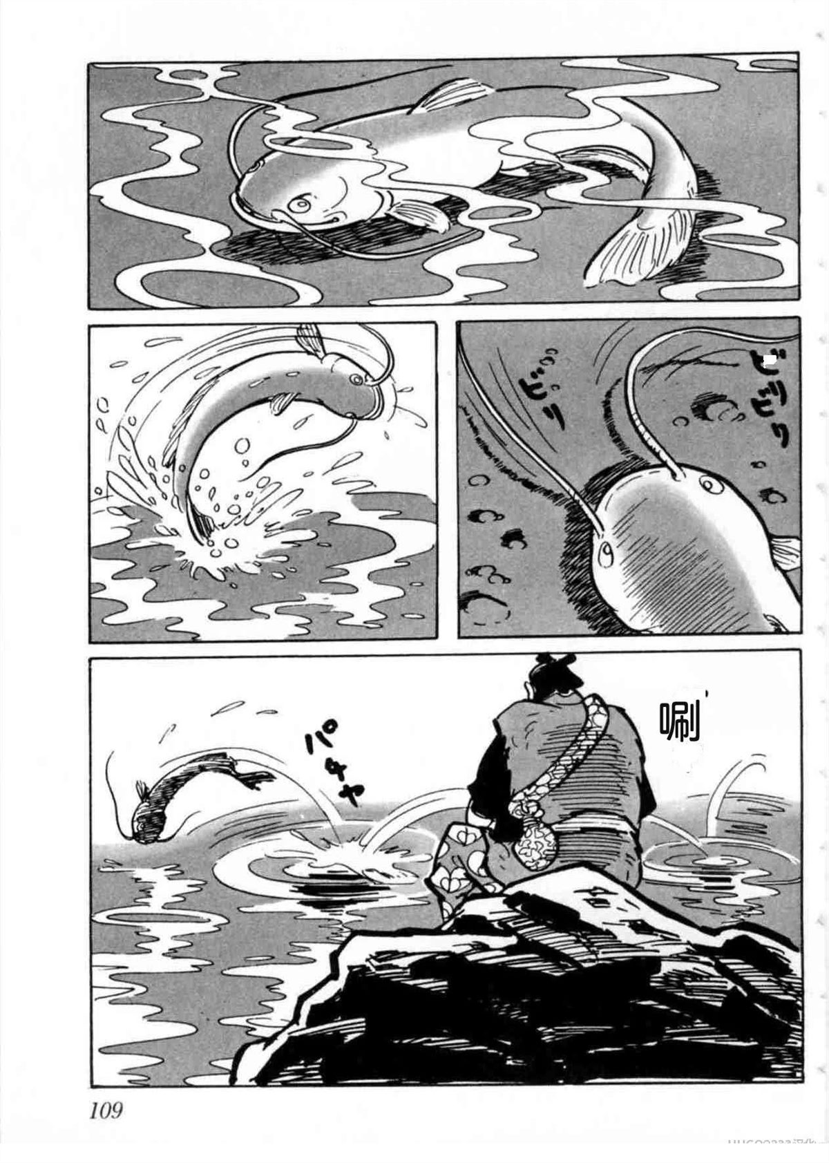 第5卷 机翻109