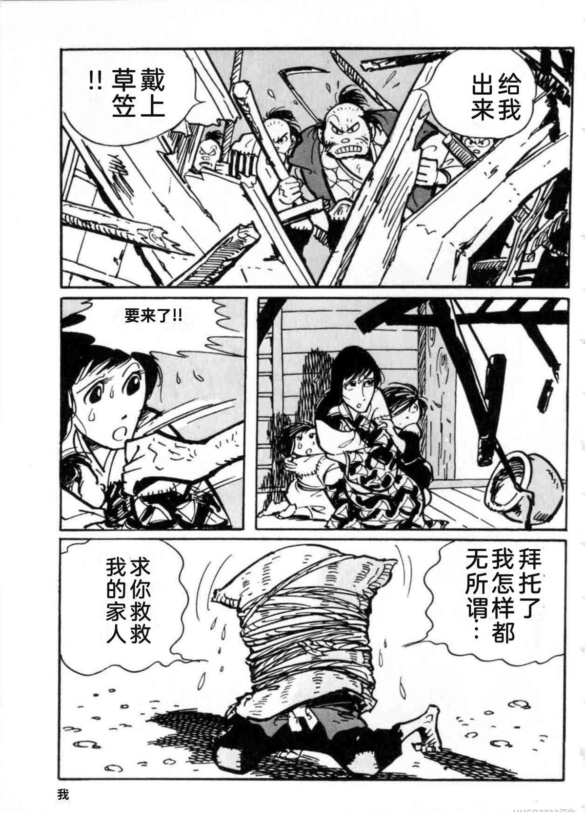 第5卷 机翻11