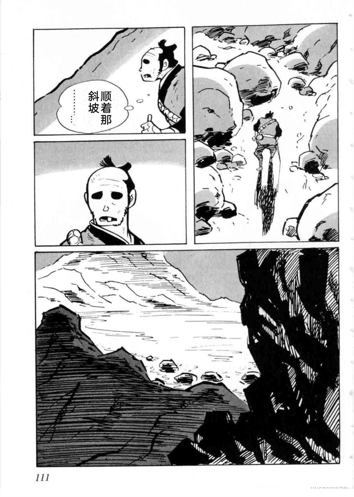 第5卷 机翻111