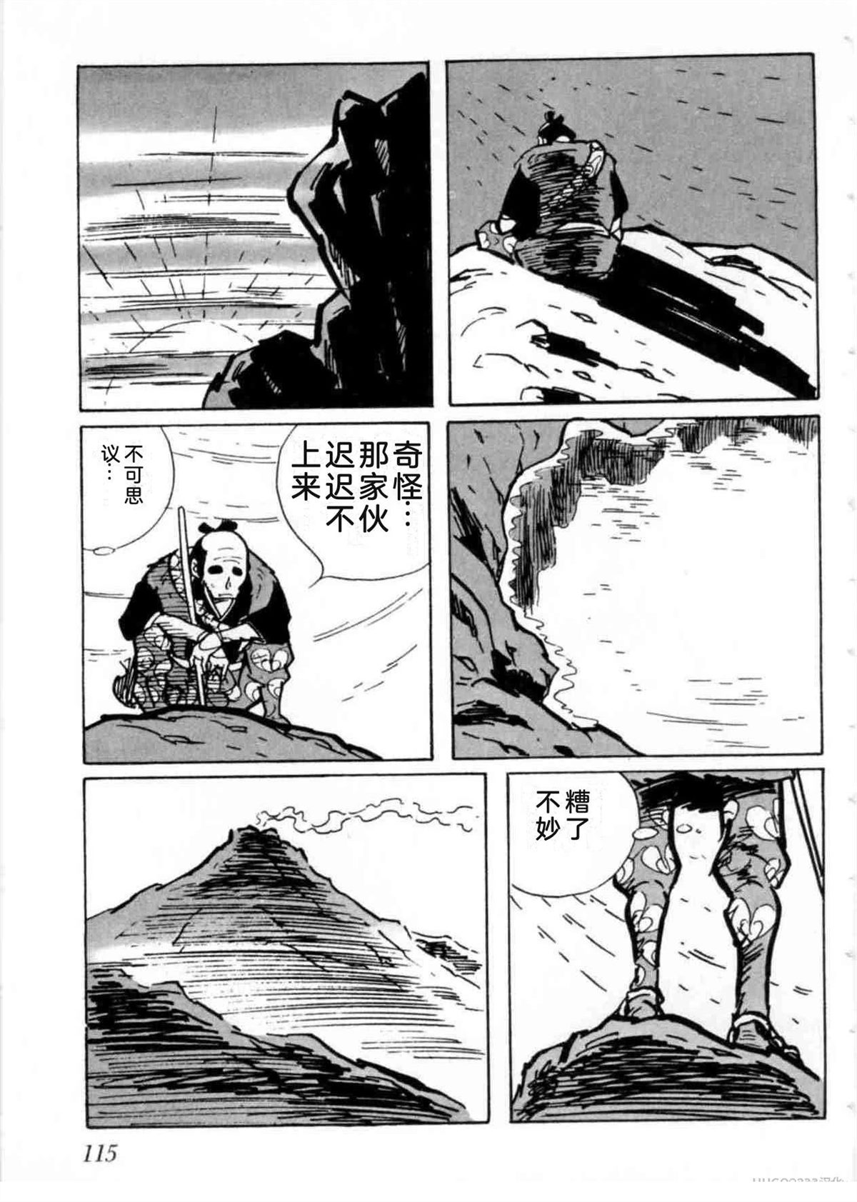 第5卷 机翻115
