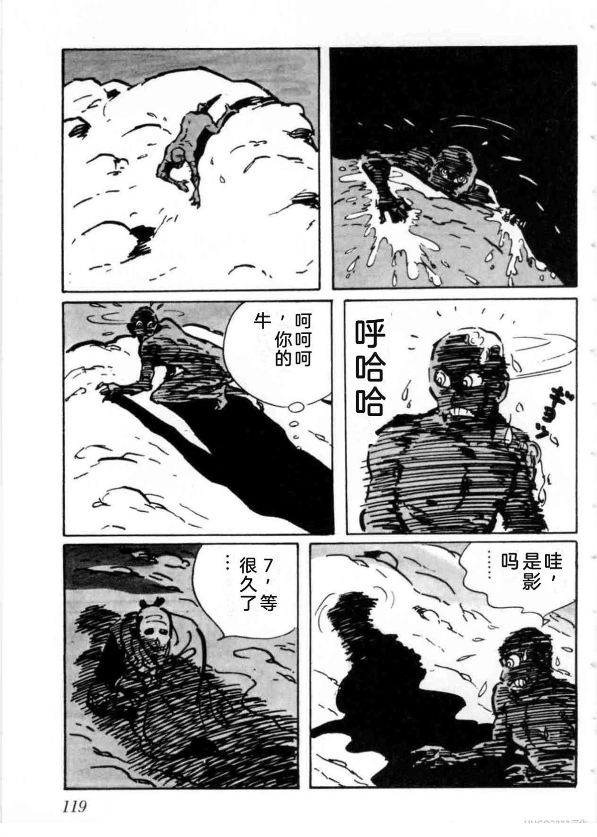 第5卷 机翻119