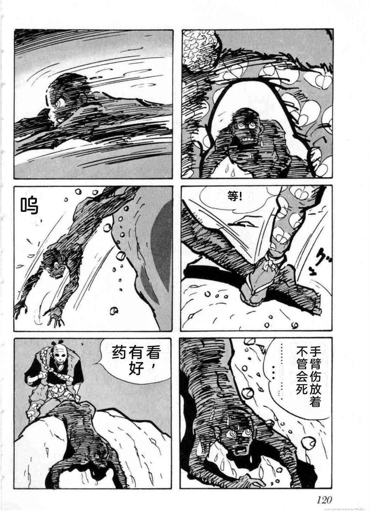 第5卷 机翻120
