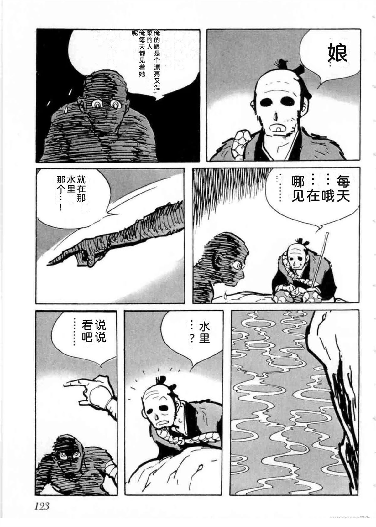 第5卷 机翻123