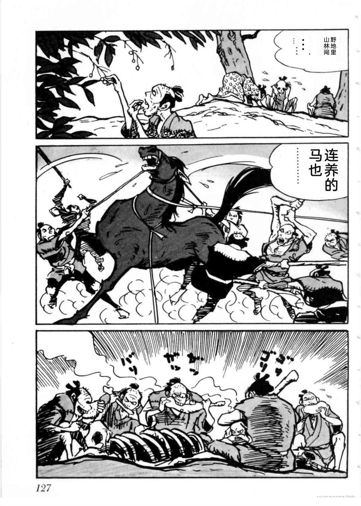 第5卷 机翻127