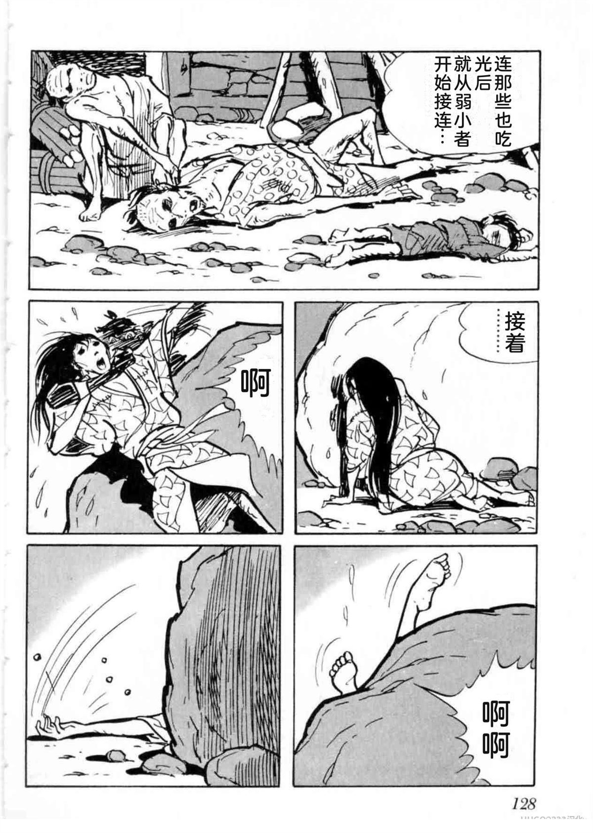 第5卷 机翻128
